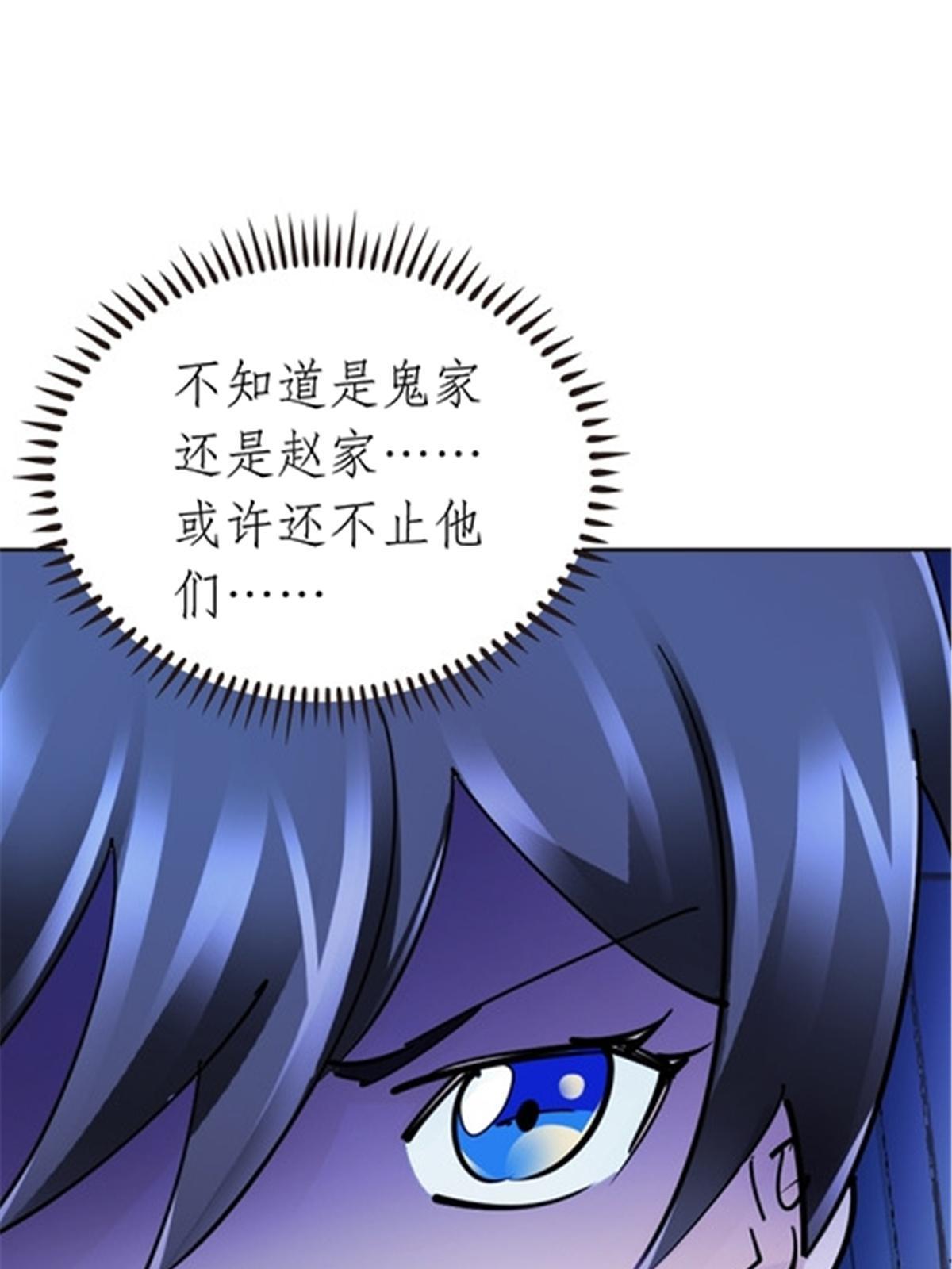 173 新的危机63