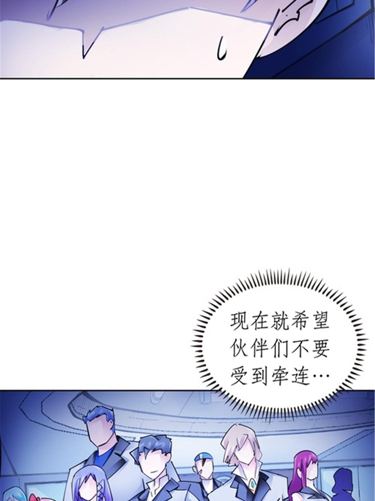 173 新的危机64