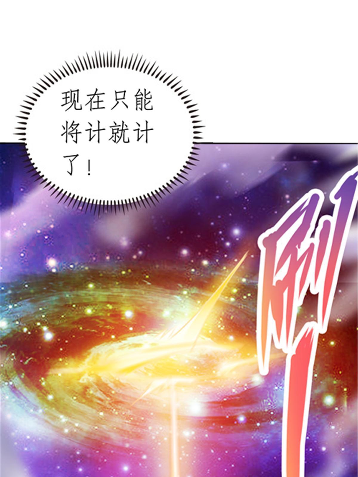 173 新的危机72