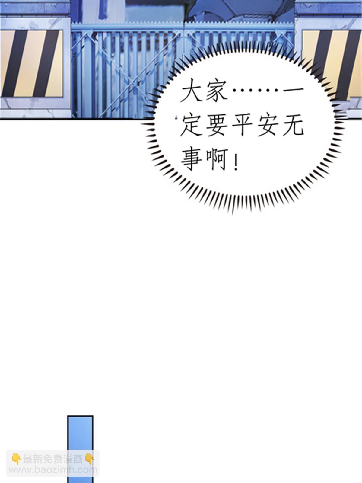 173 新的危机74