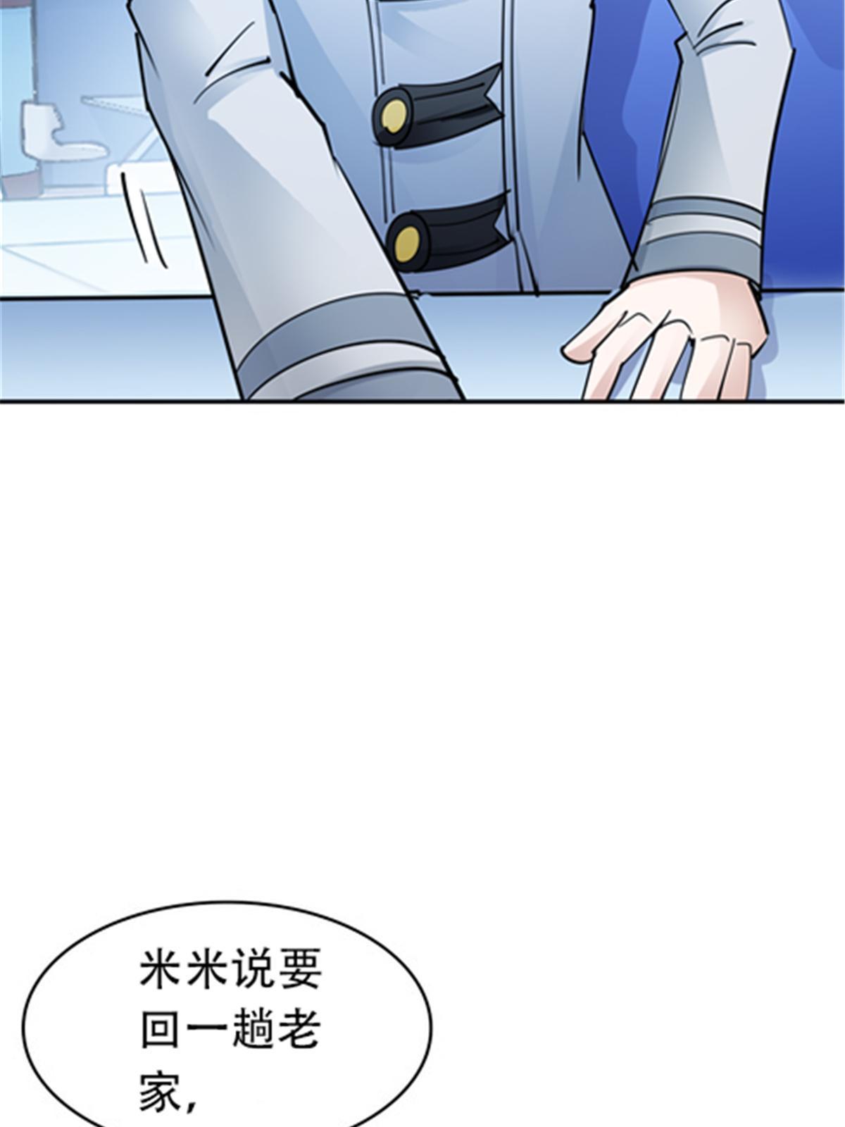 173 新的危机80