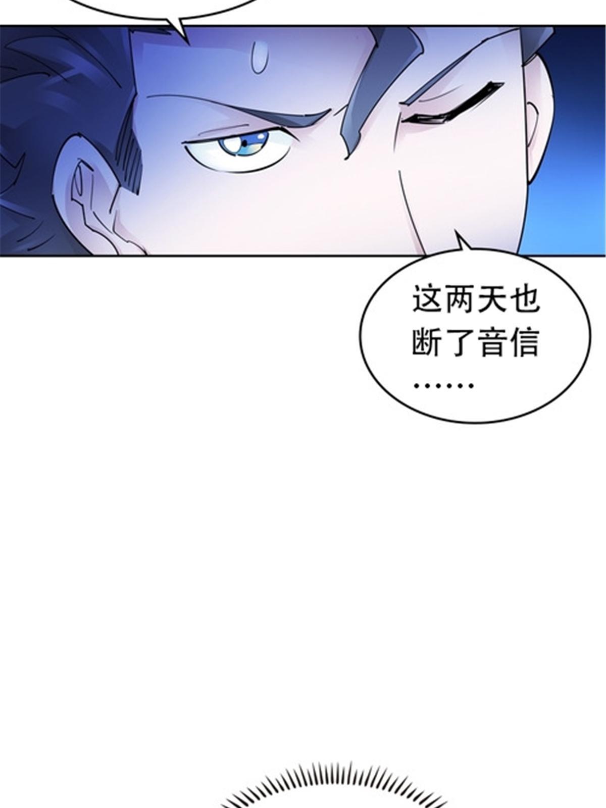 173 新的危机81