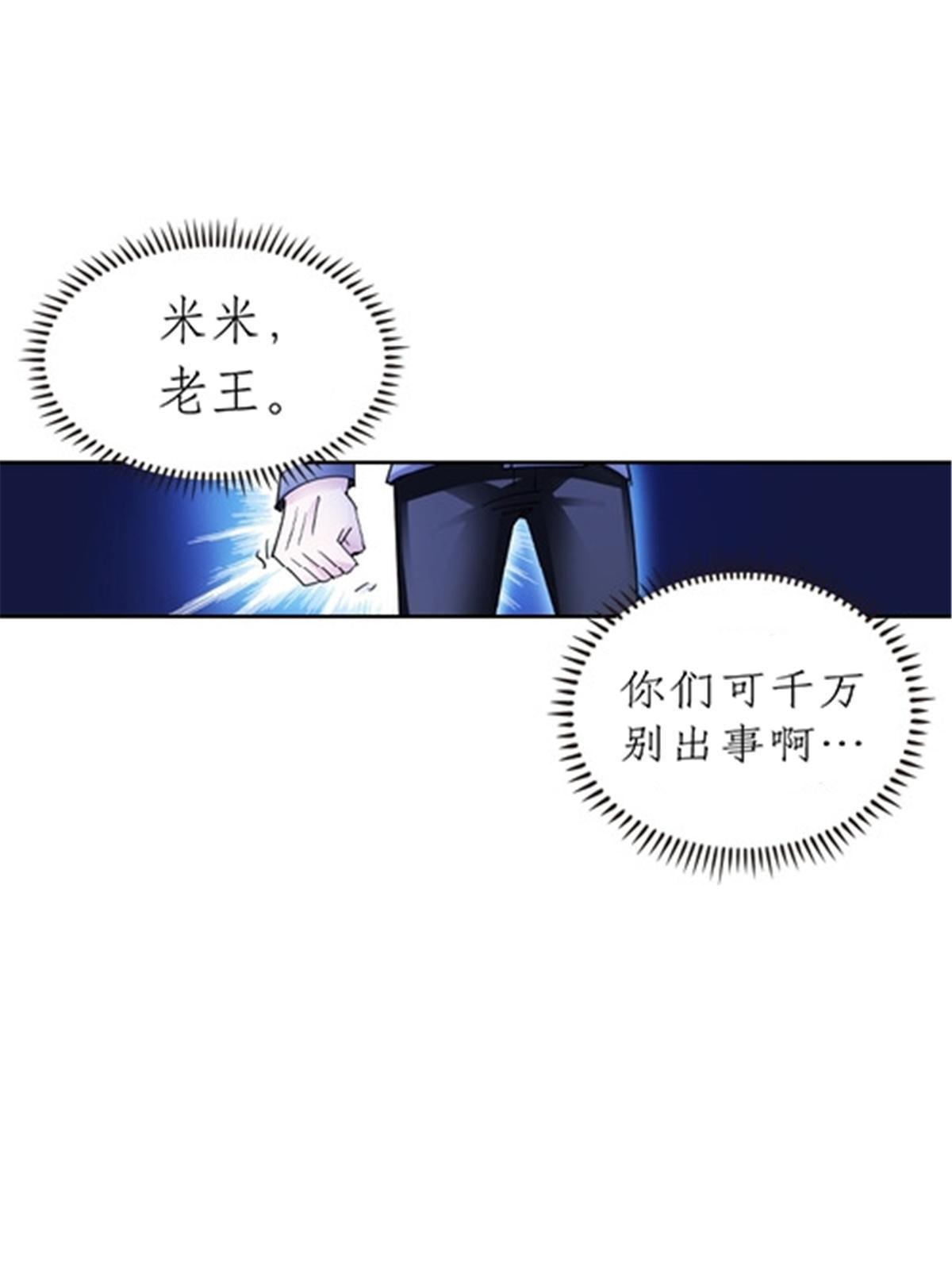 173 新的危机84