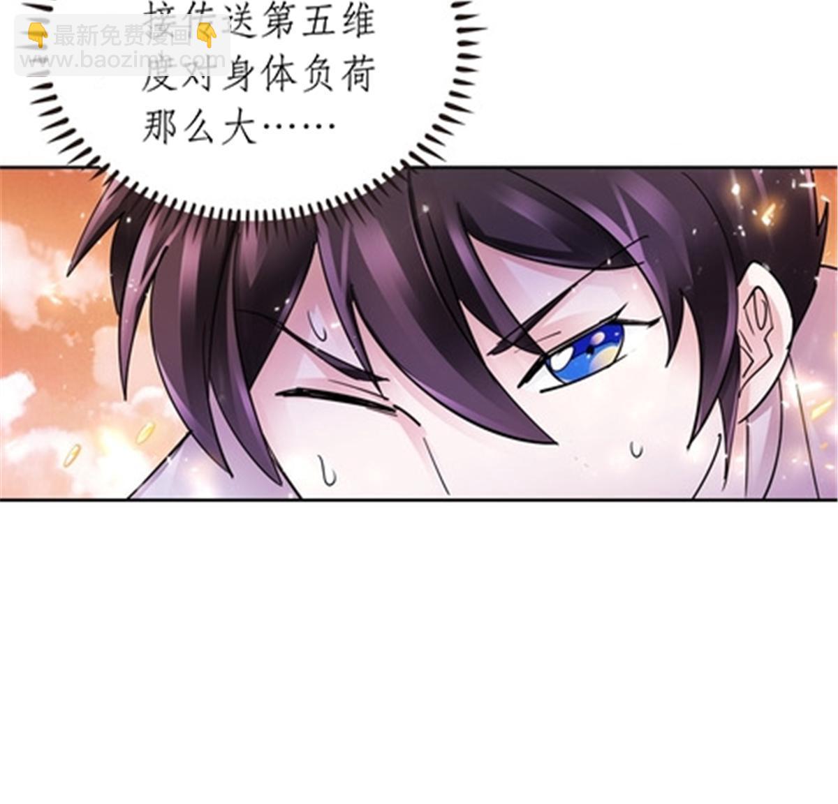 173 新的危机88