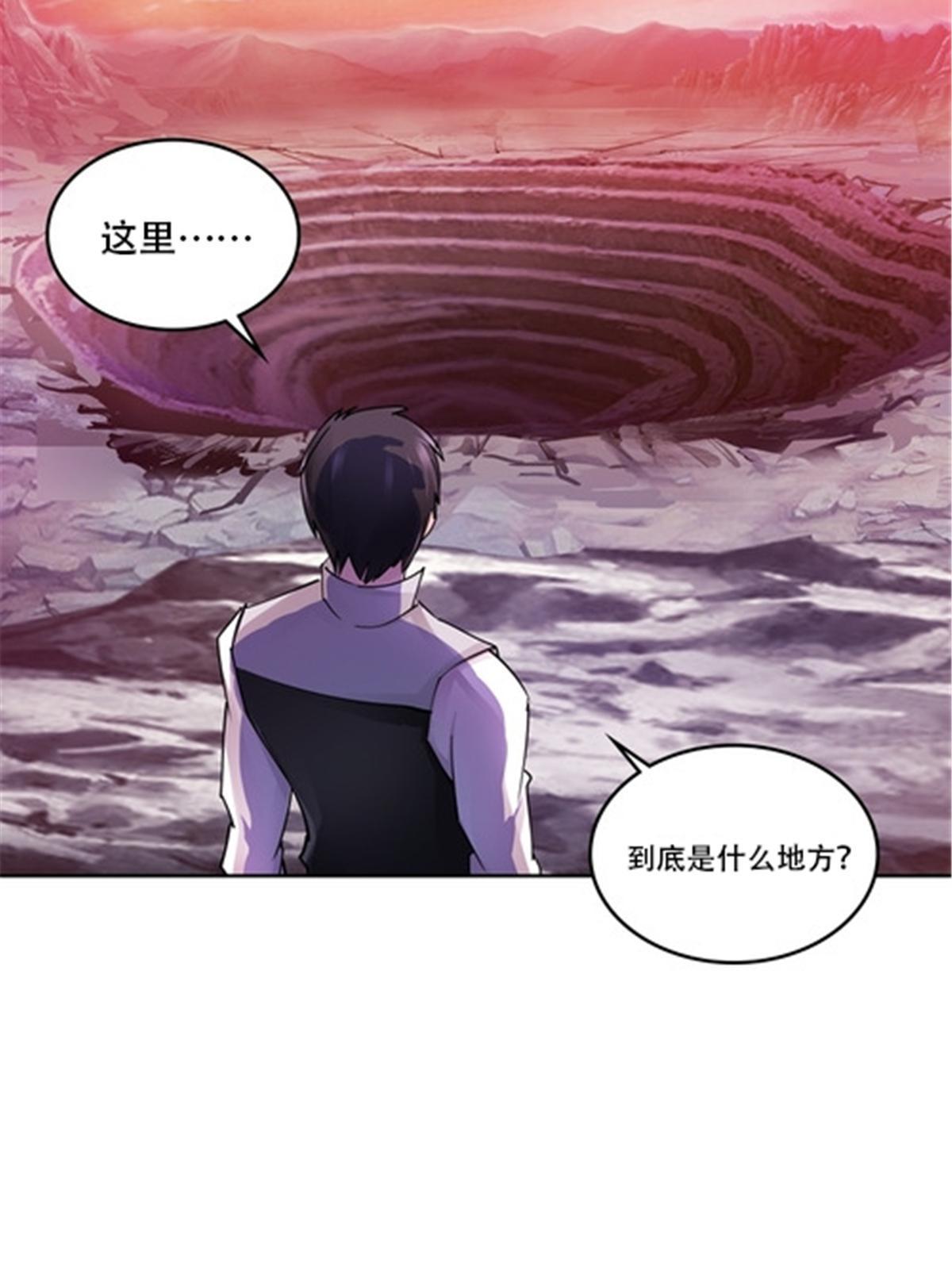 173 新的危机92