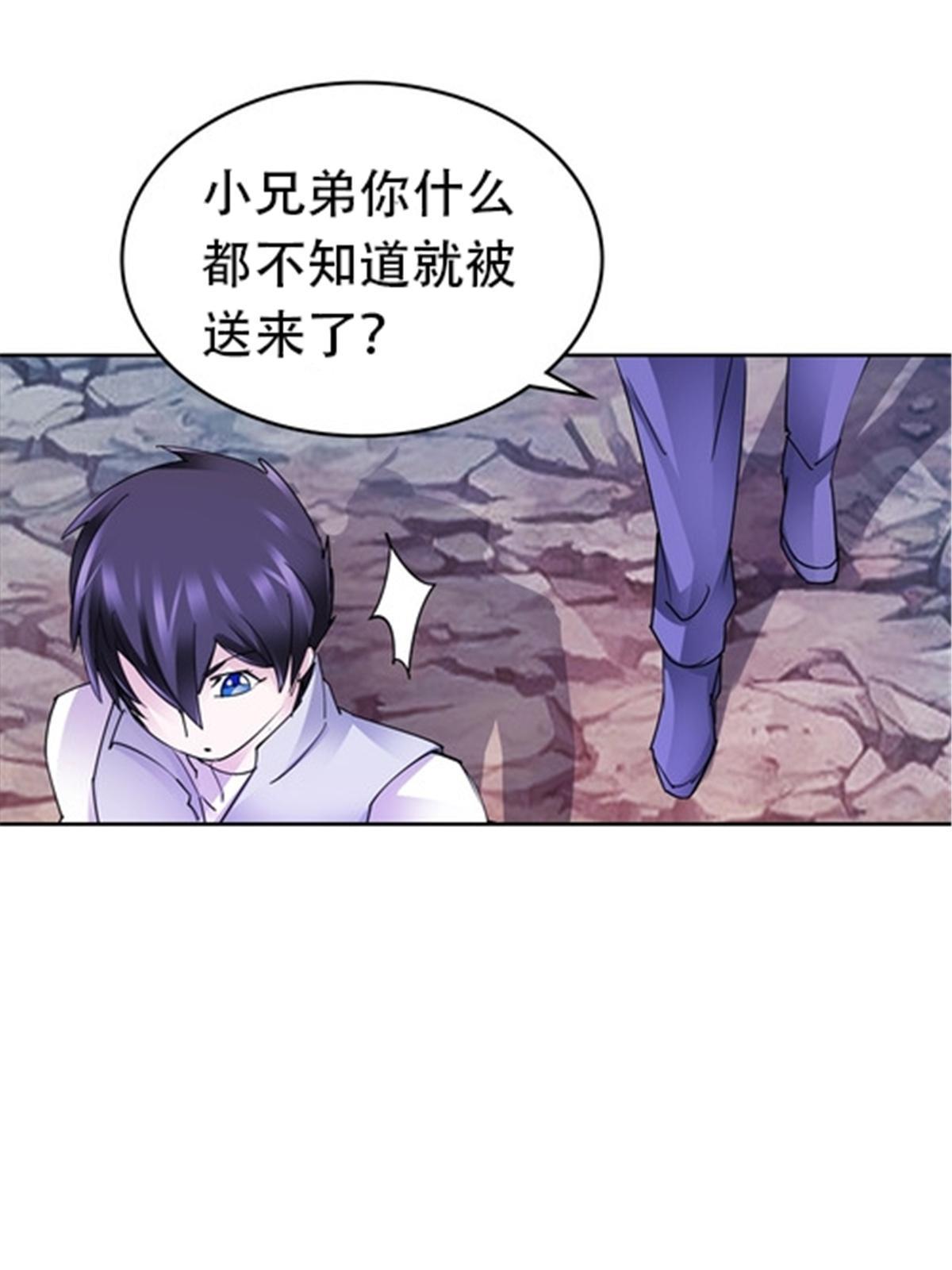 173 新的危机93