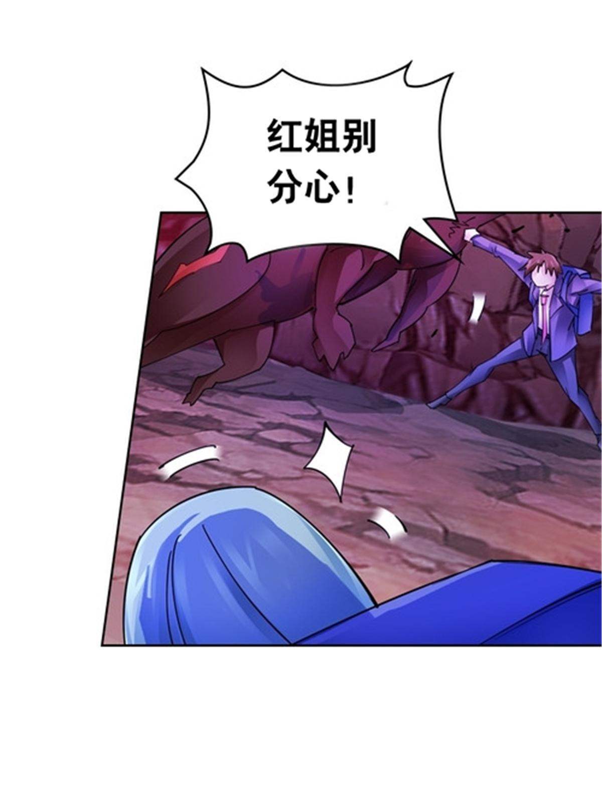 177 联手对敌81