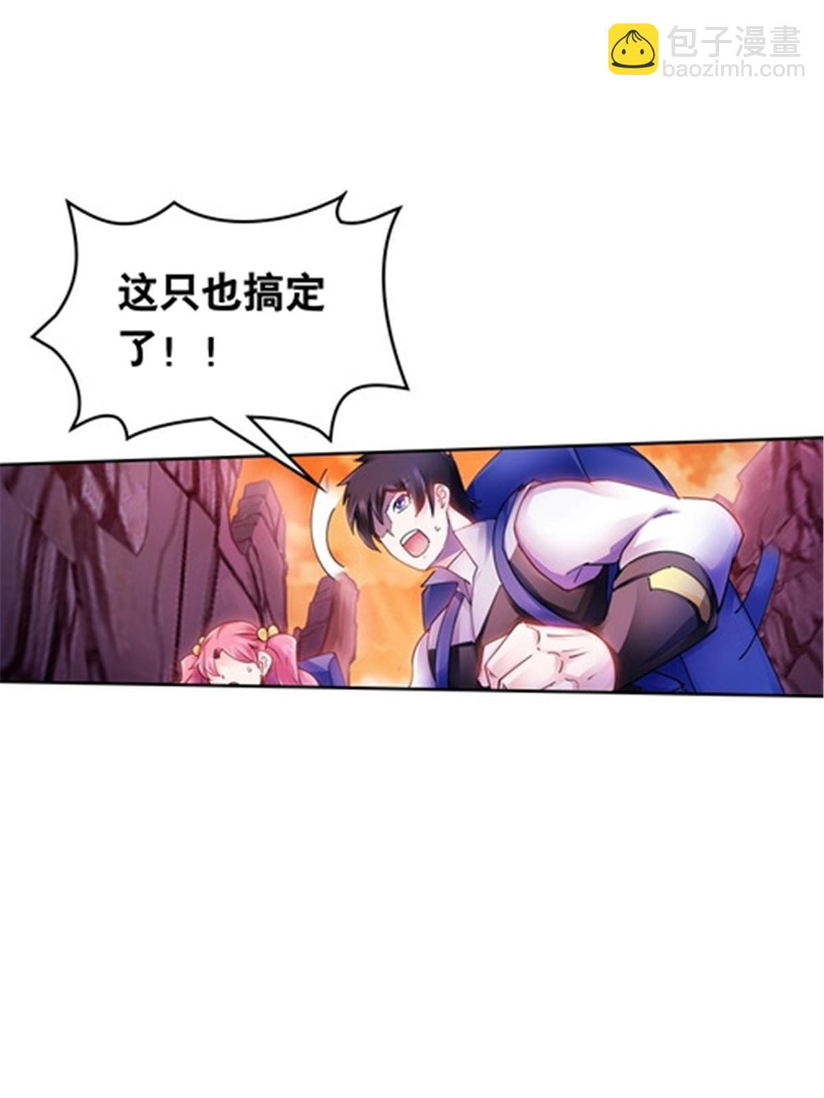 177 联手对敌86