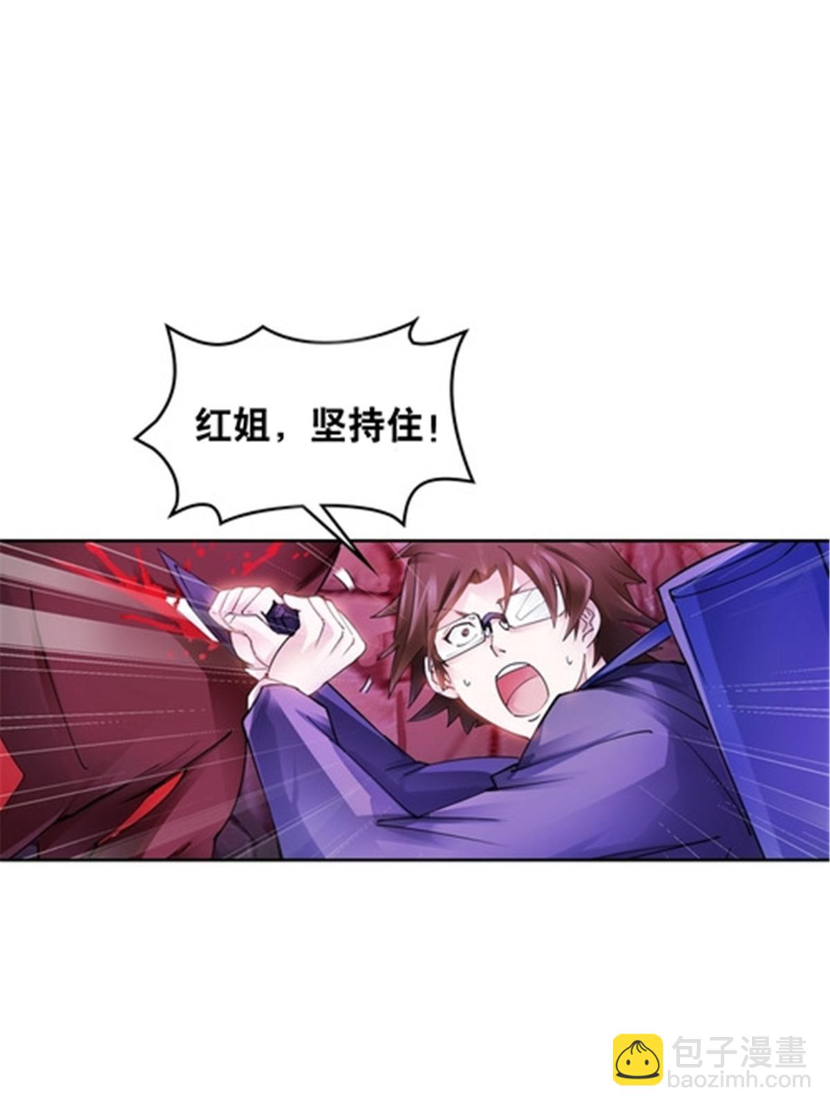 178 身份暴露2