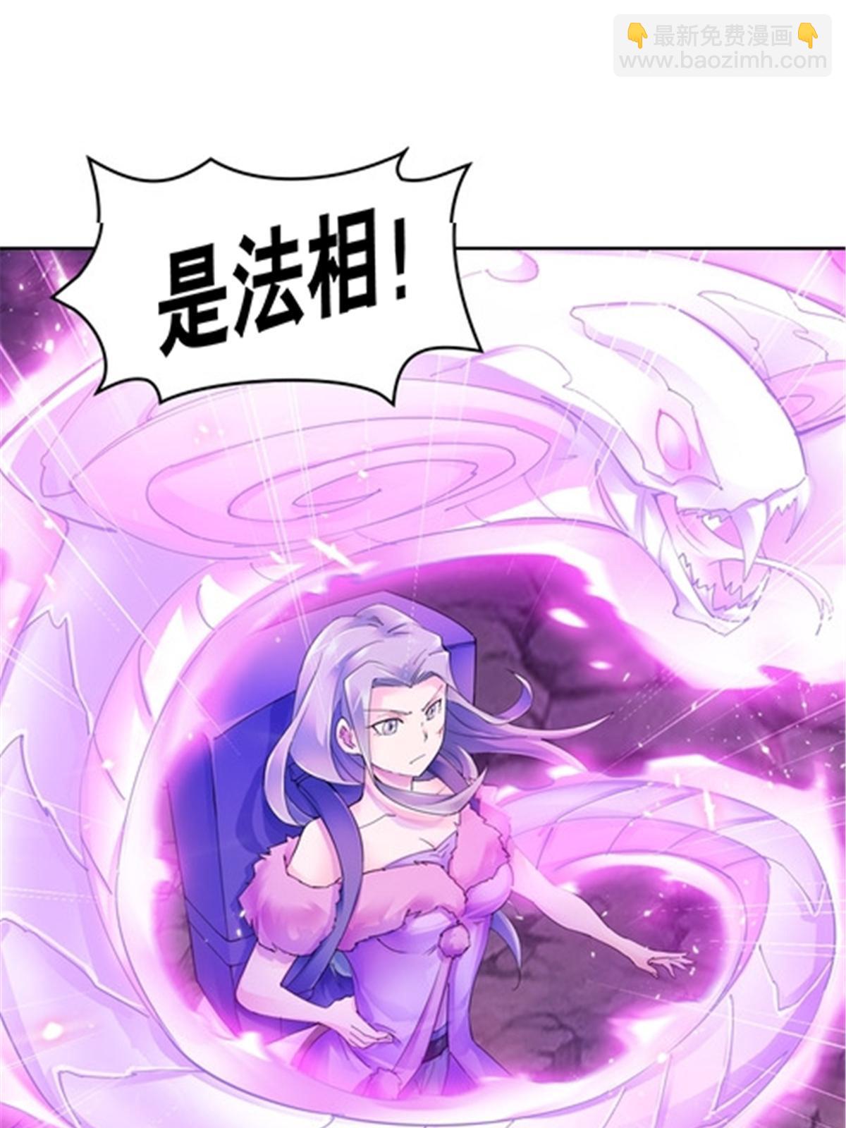 178 身份暴露20