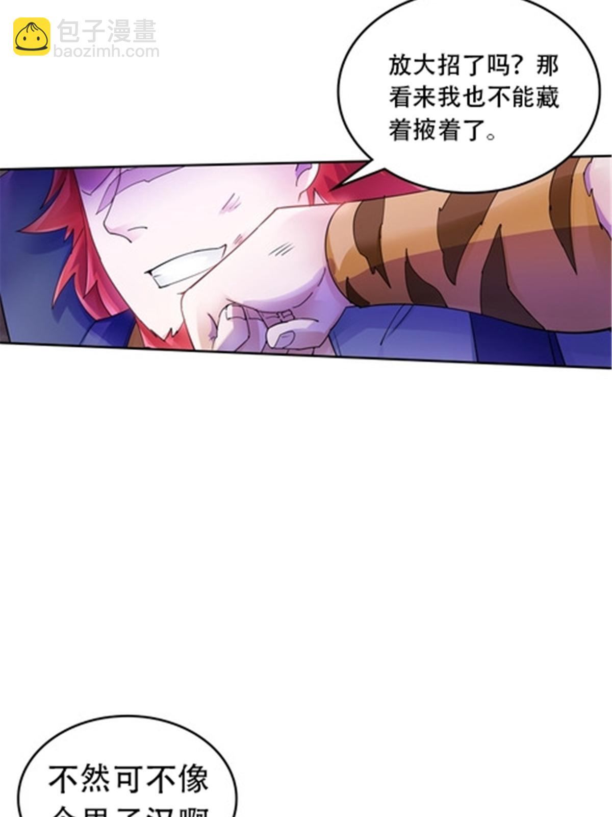 178 身份暴露32