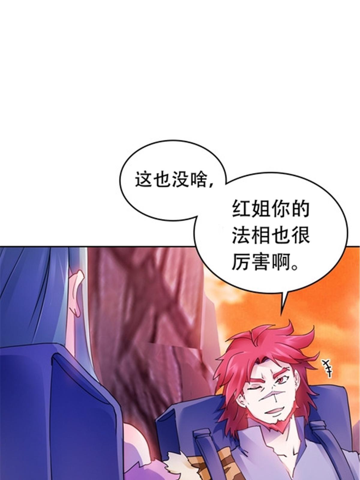 178 身份暴露58