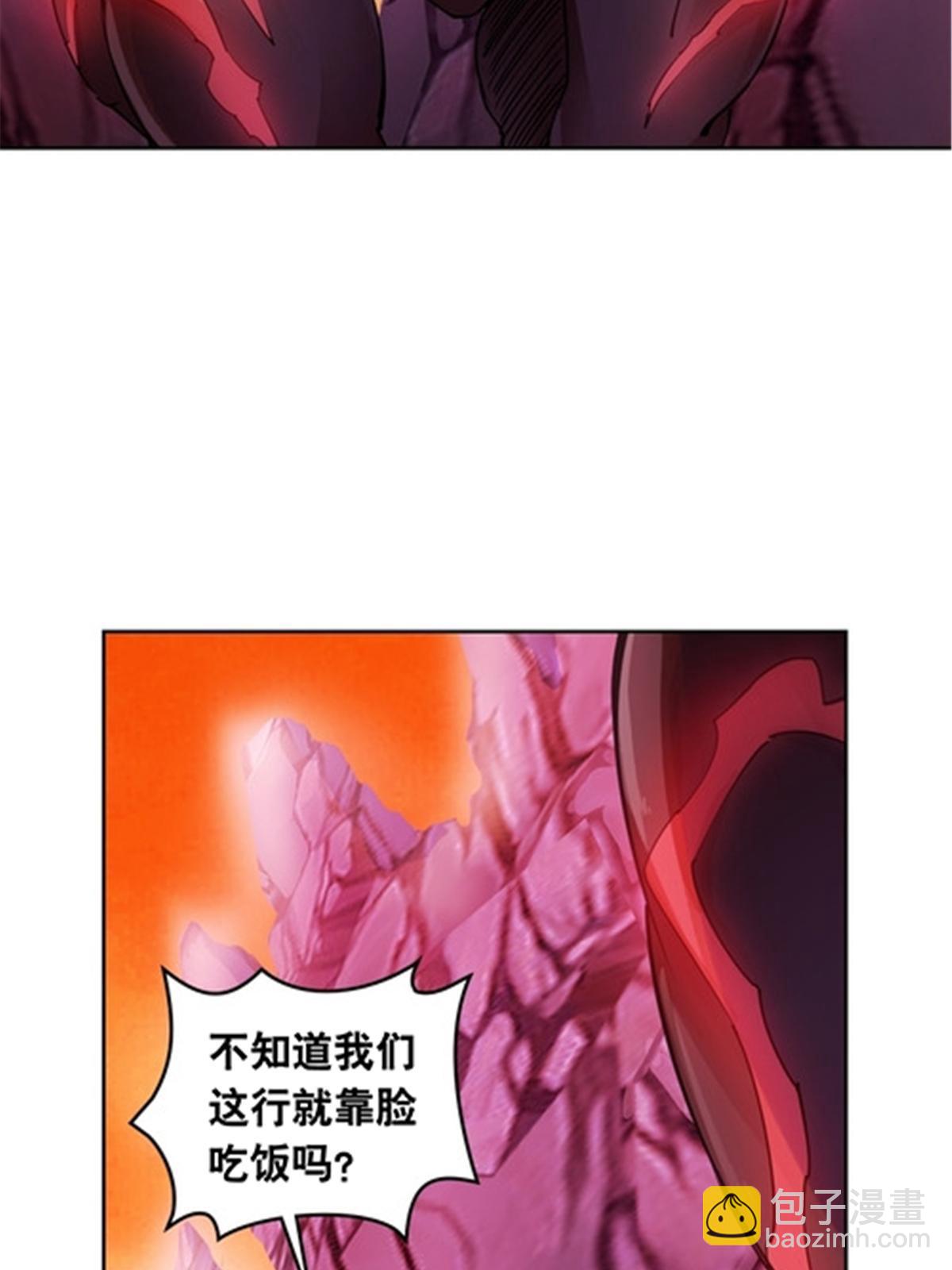 178 身份暴露6