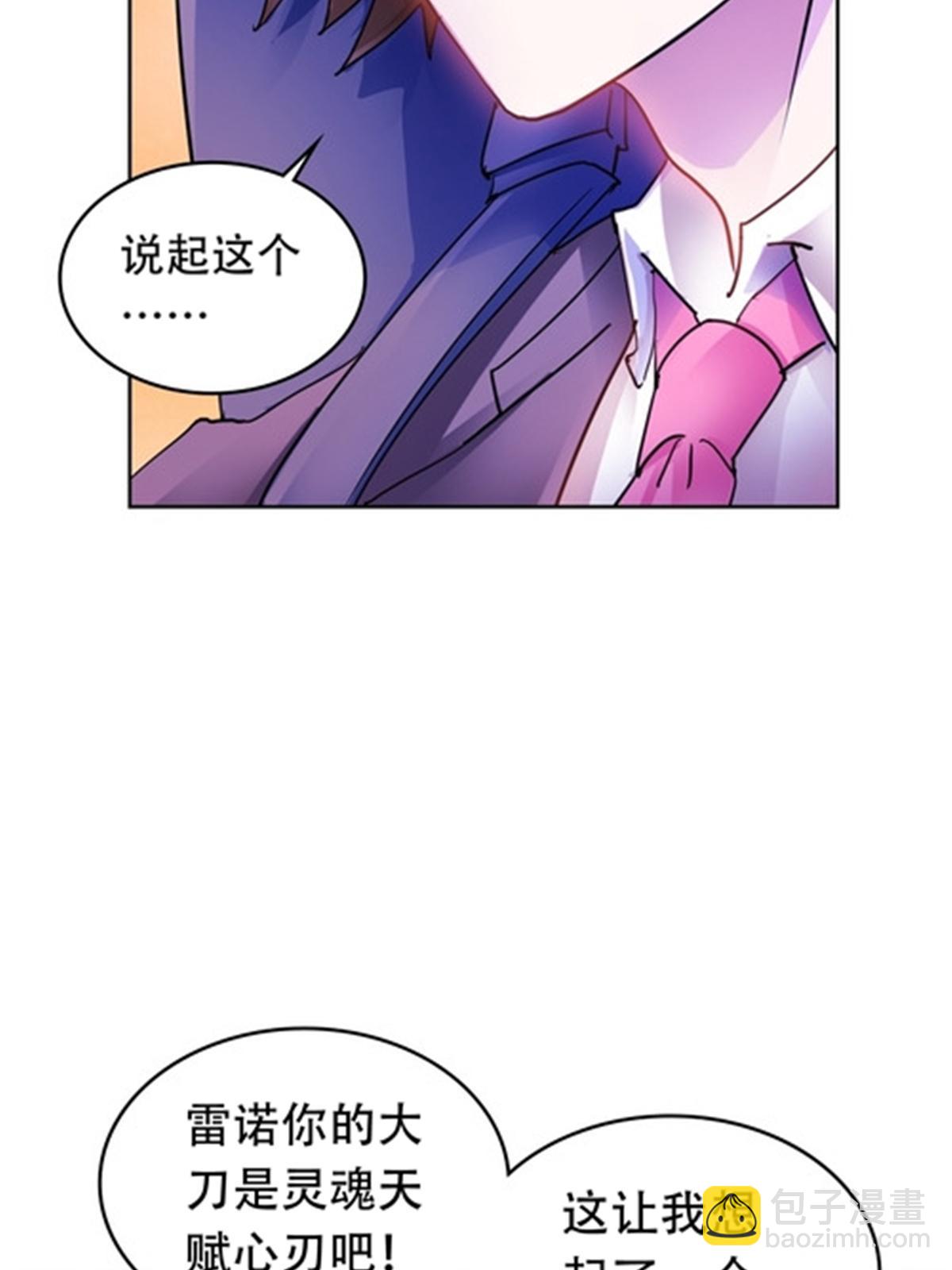 178 身份暴露60
