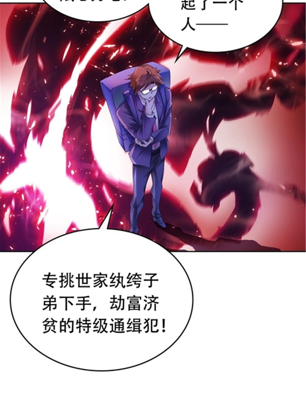 178 身份暴露61
