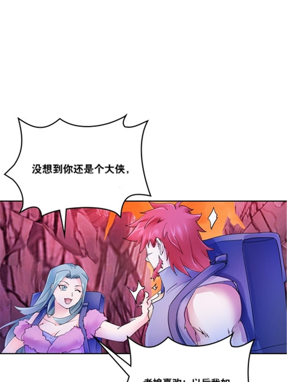 178 身份暴露64