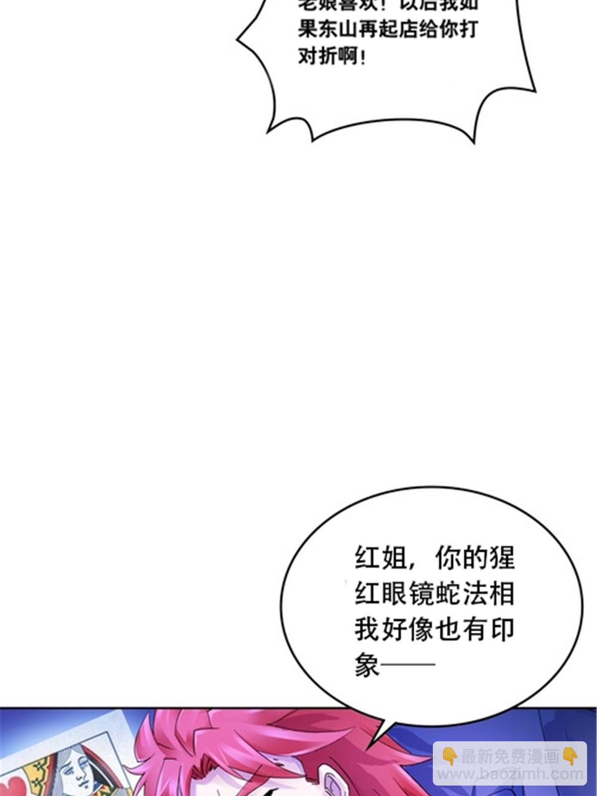 178 身份暴露65