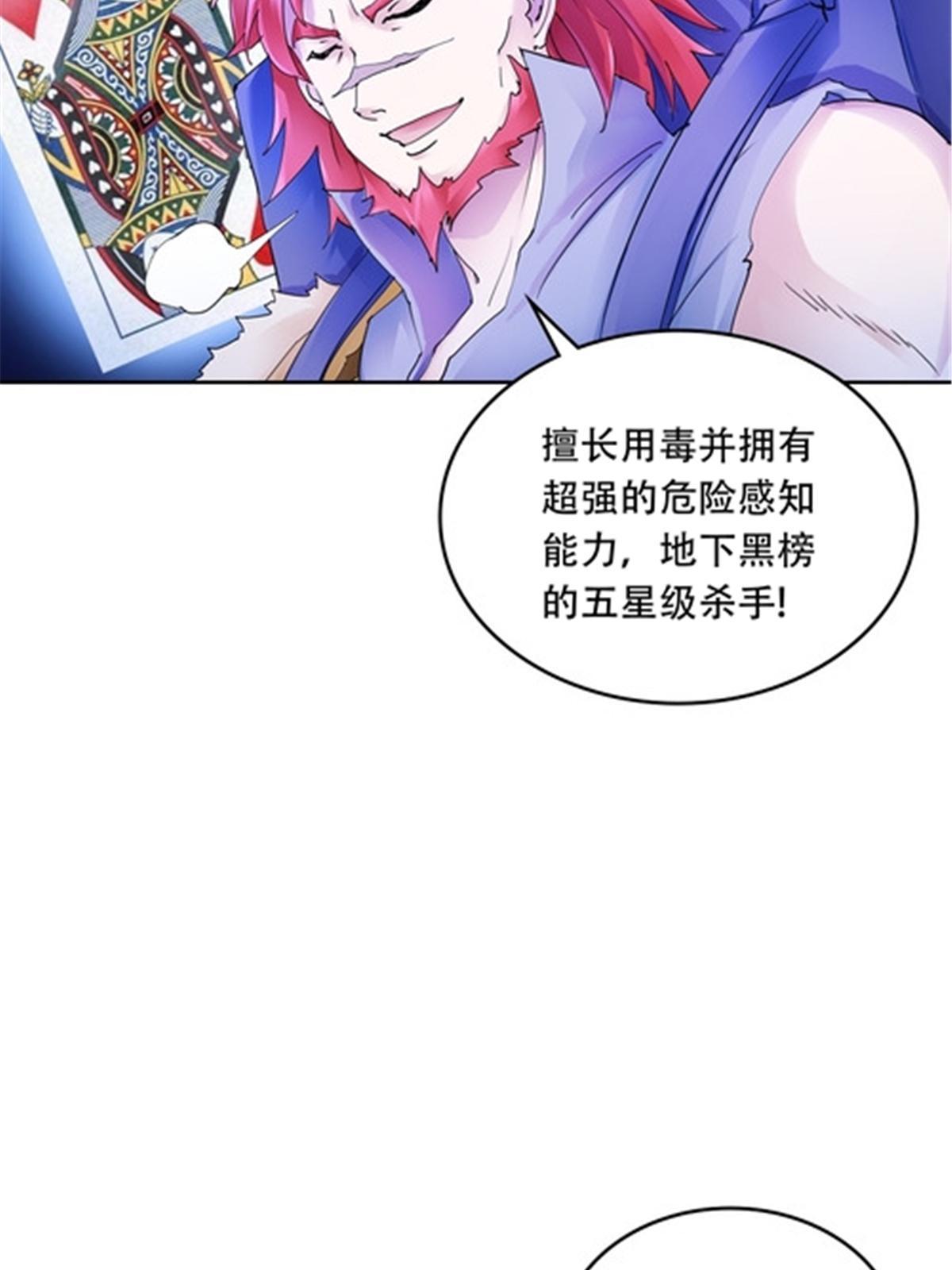 178 身份暴露66