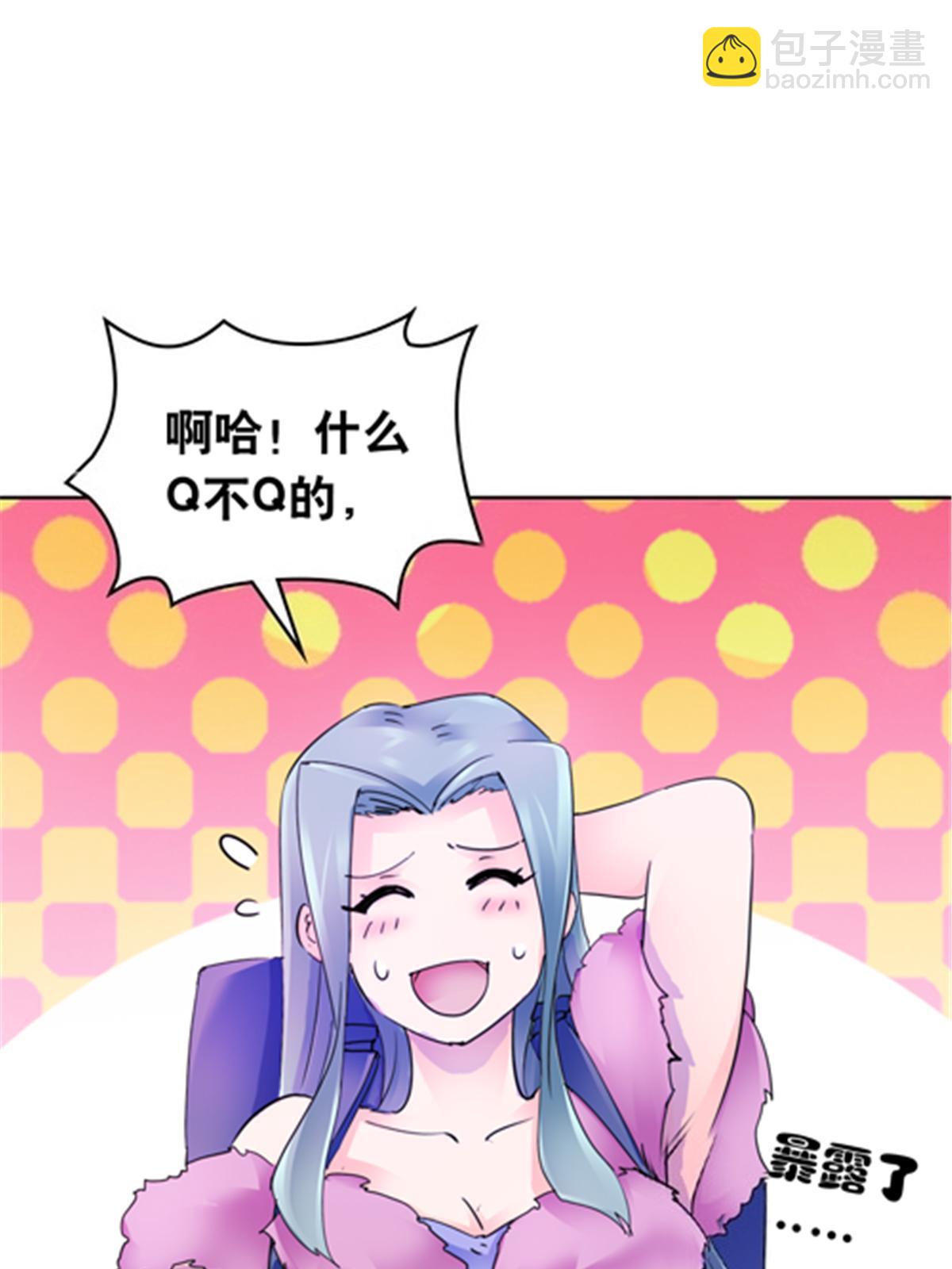 178 身份暴露68