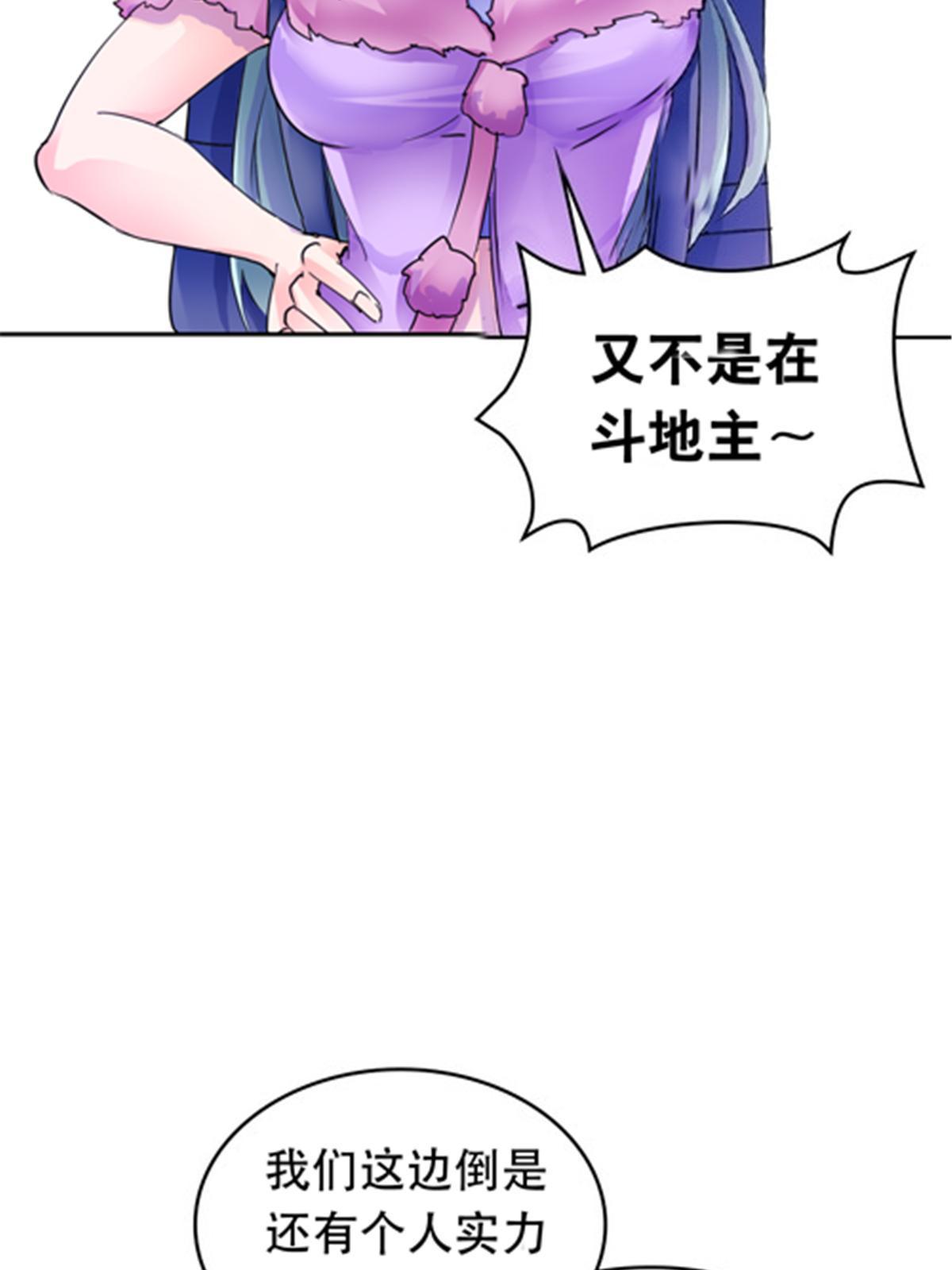 178 身份暴露69