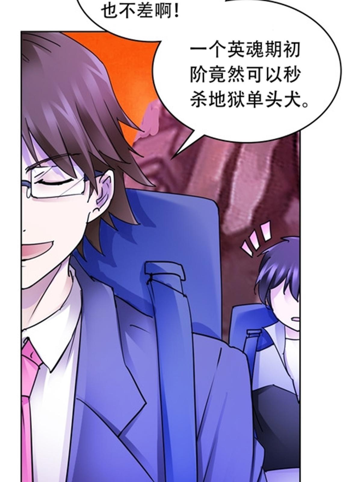 178 身份暴露70