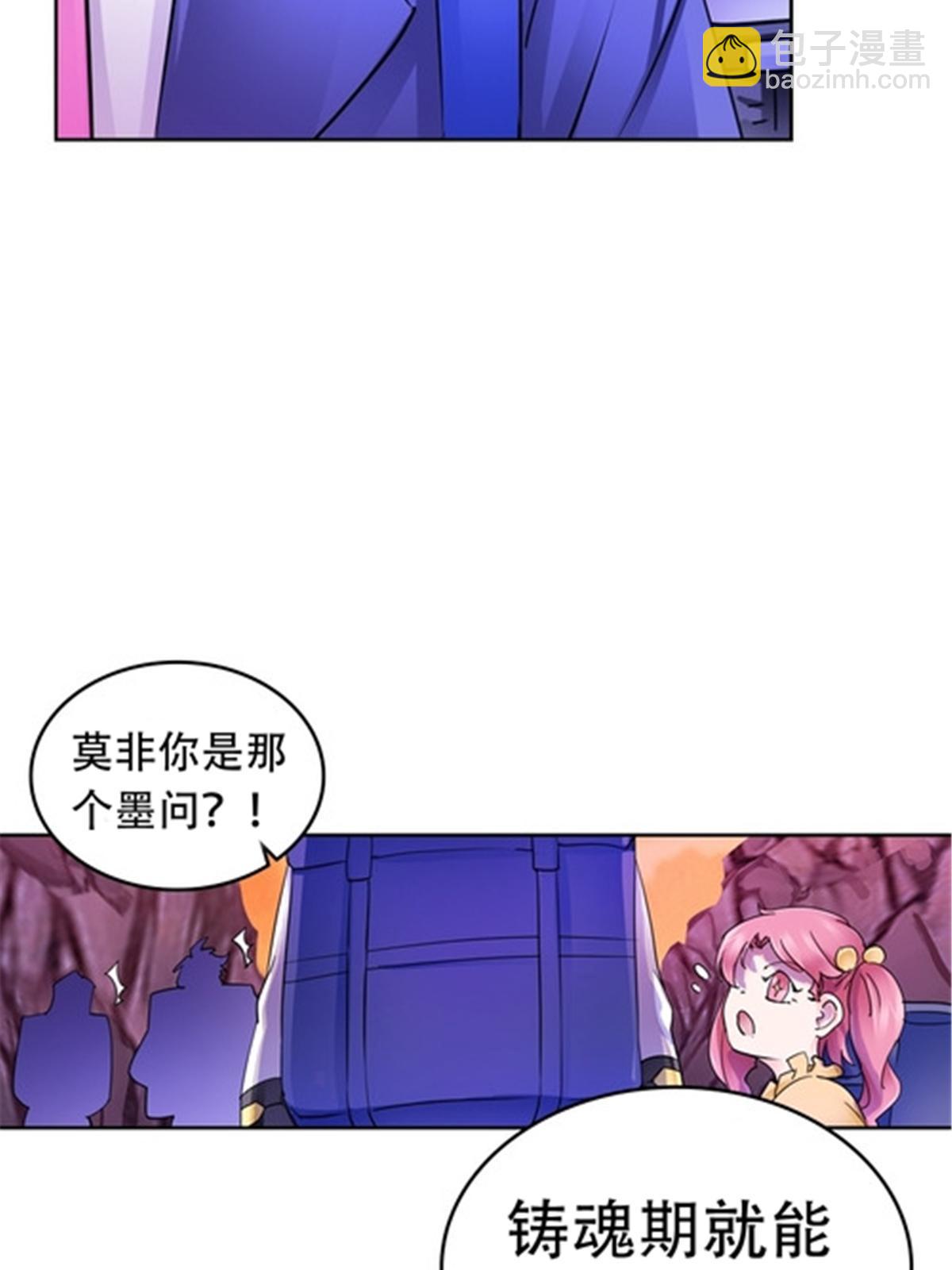178 身份暴露71