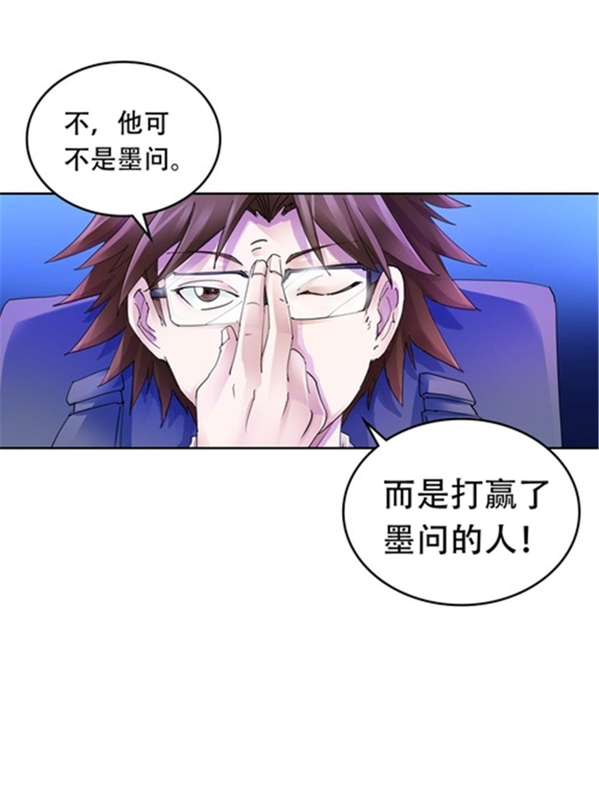 178 身份暴露73
