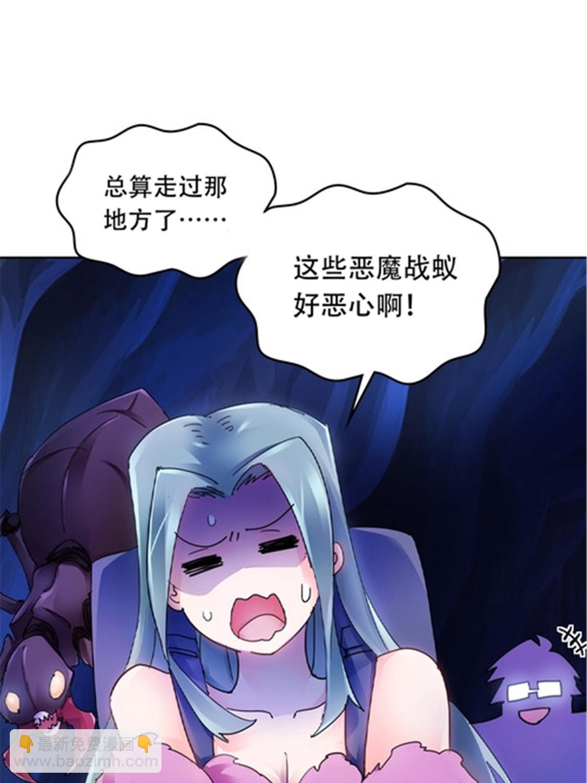 179 陷入幻境11