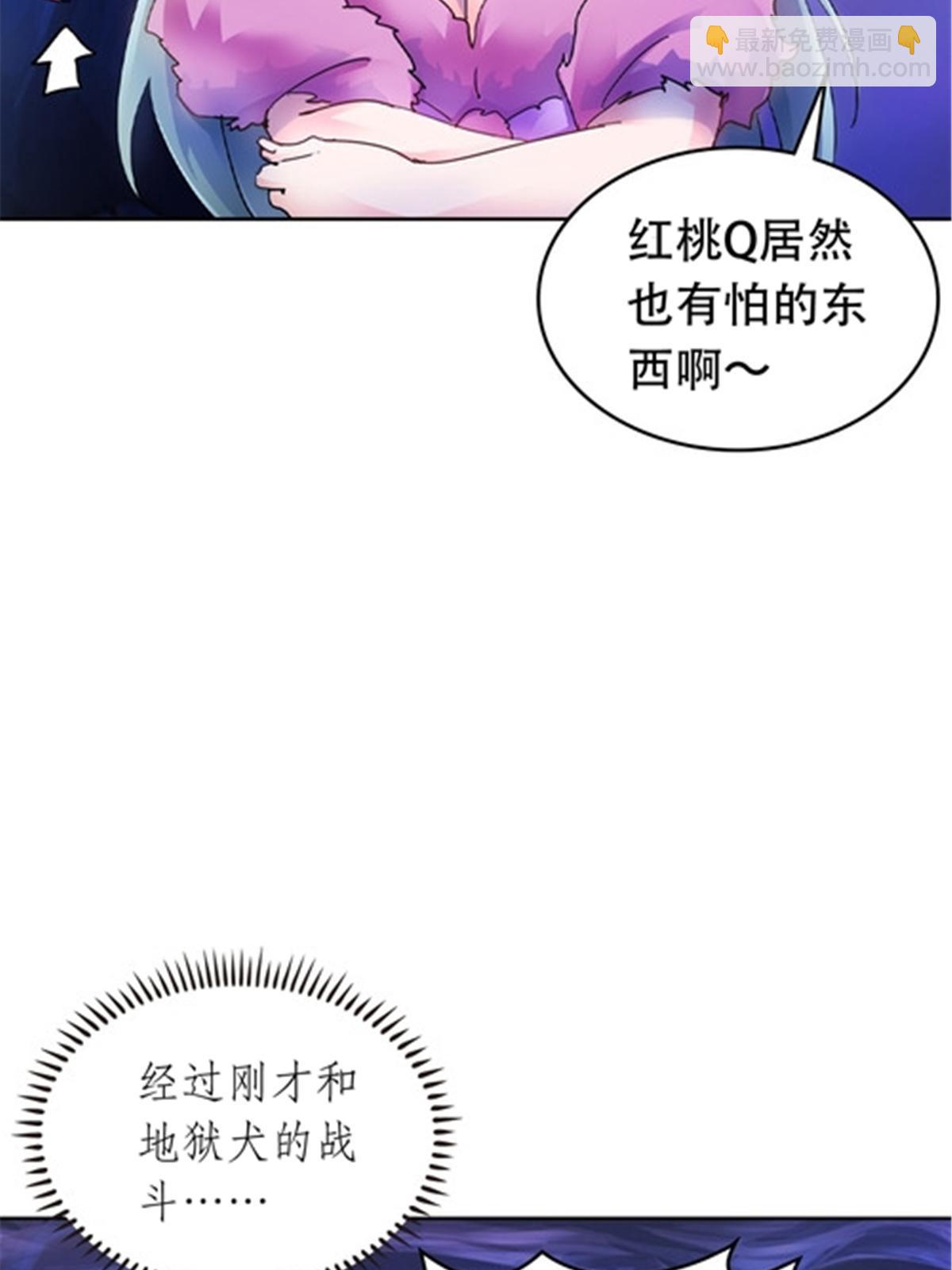 179 陷入幻境12