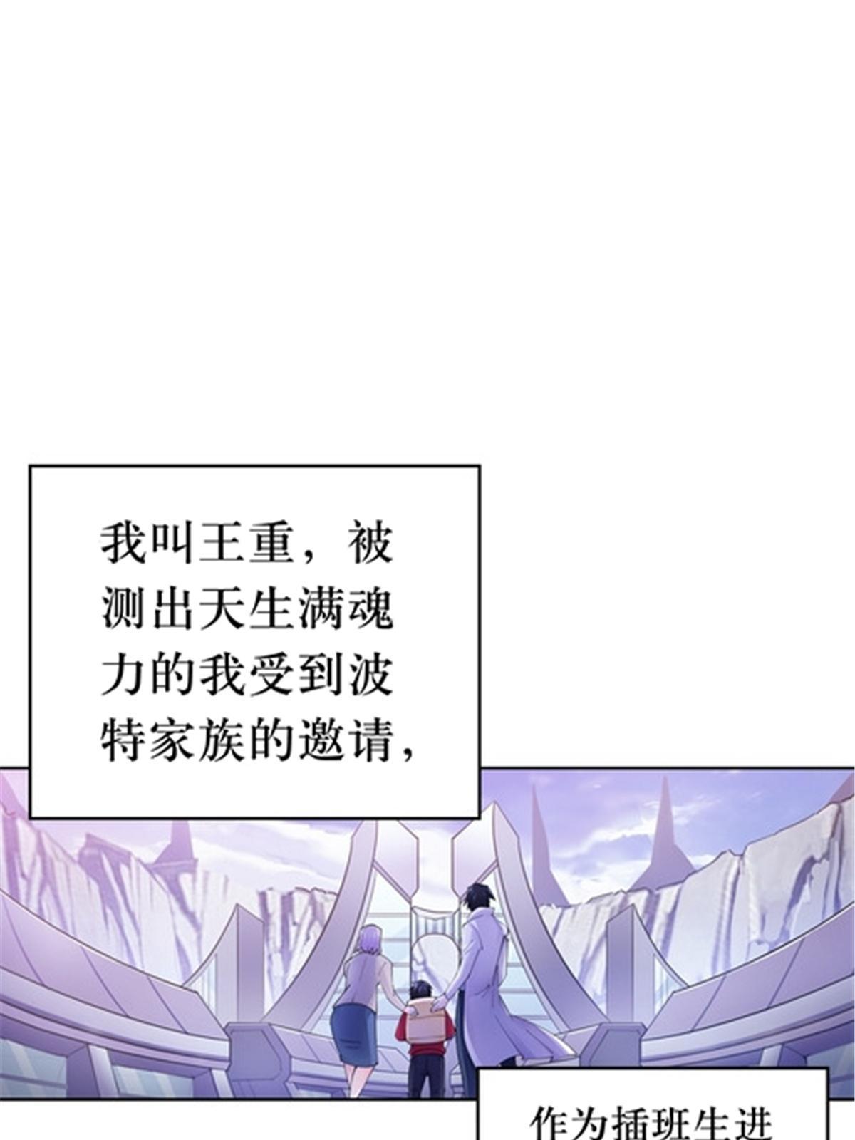 179 陷入幻境31