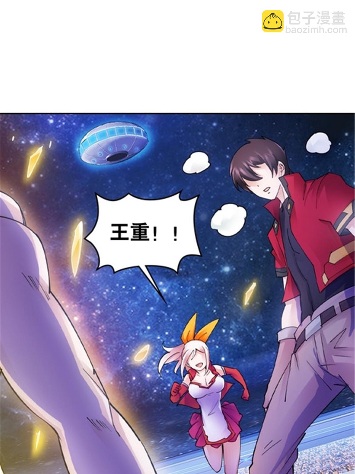 179 陷入幻境37
