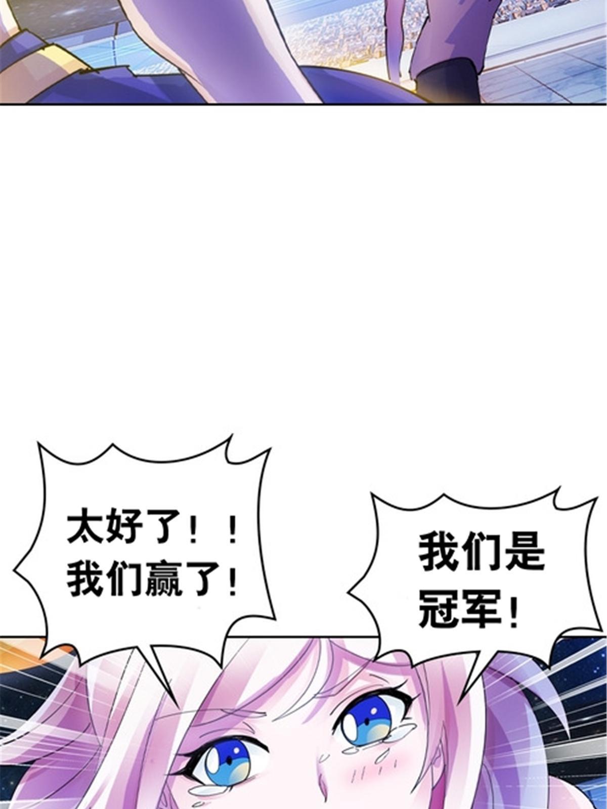 179 陷入幻境38