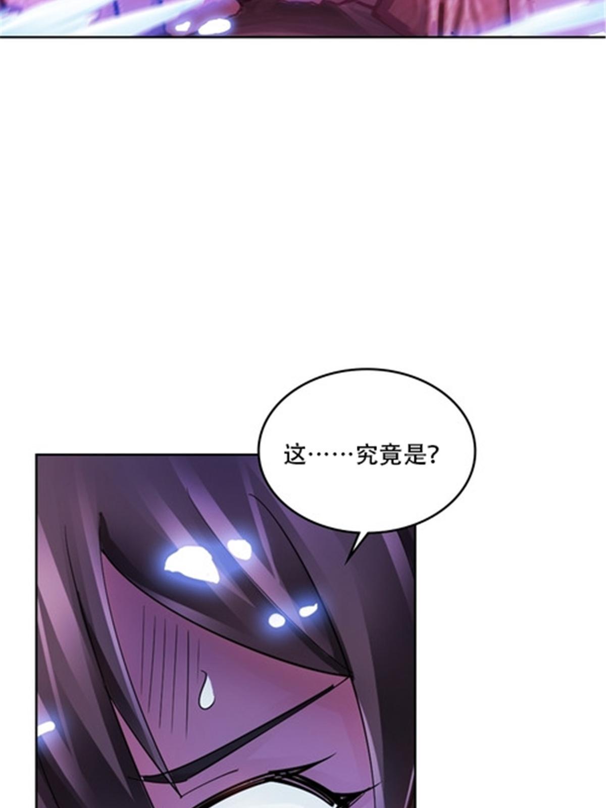 179 陷入幻境44