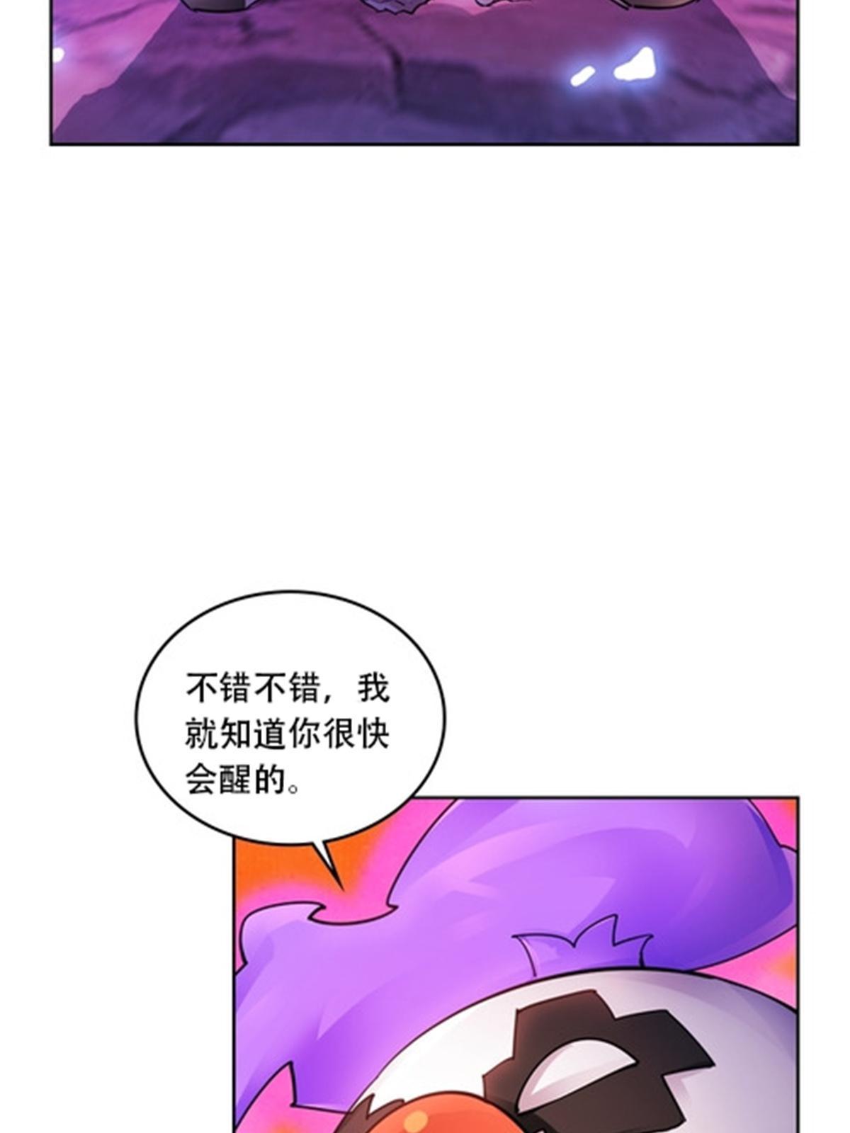 179 陷入幻境47