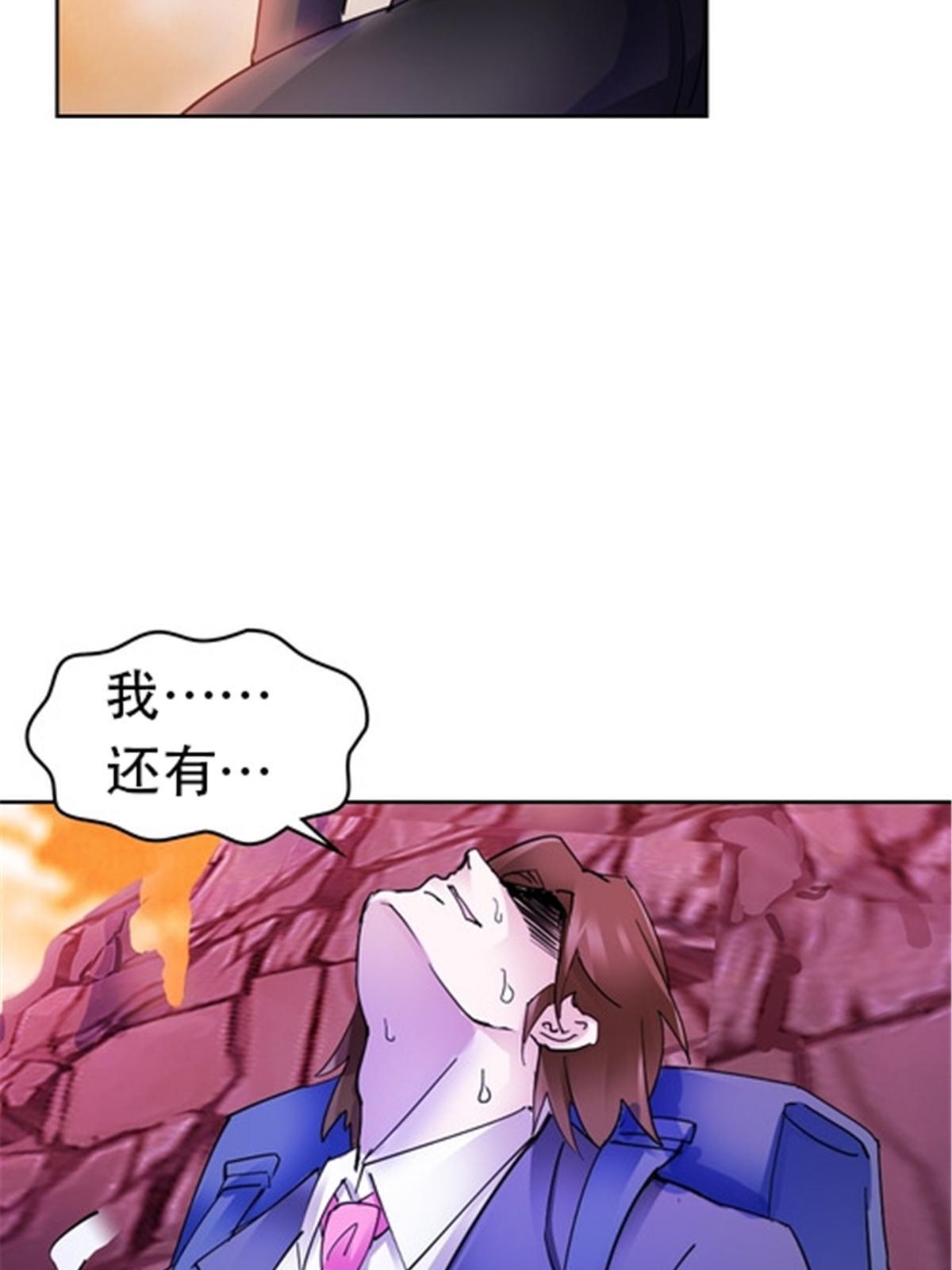 179 陷入幻境56