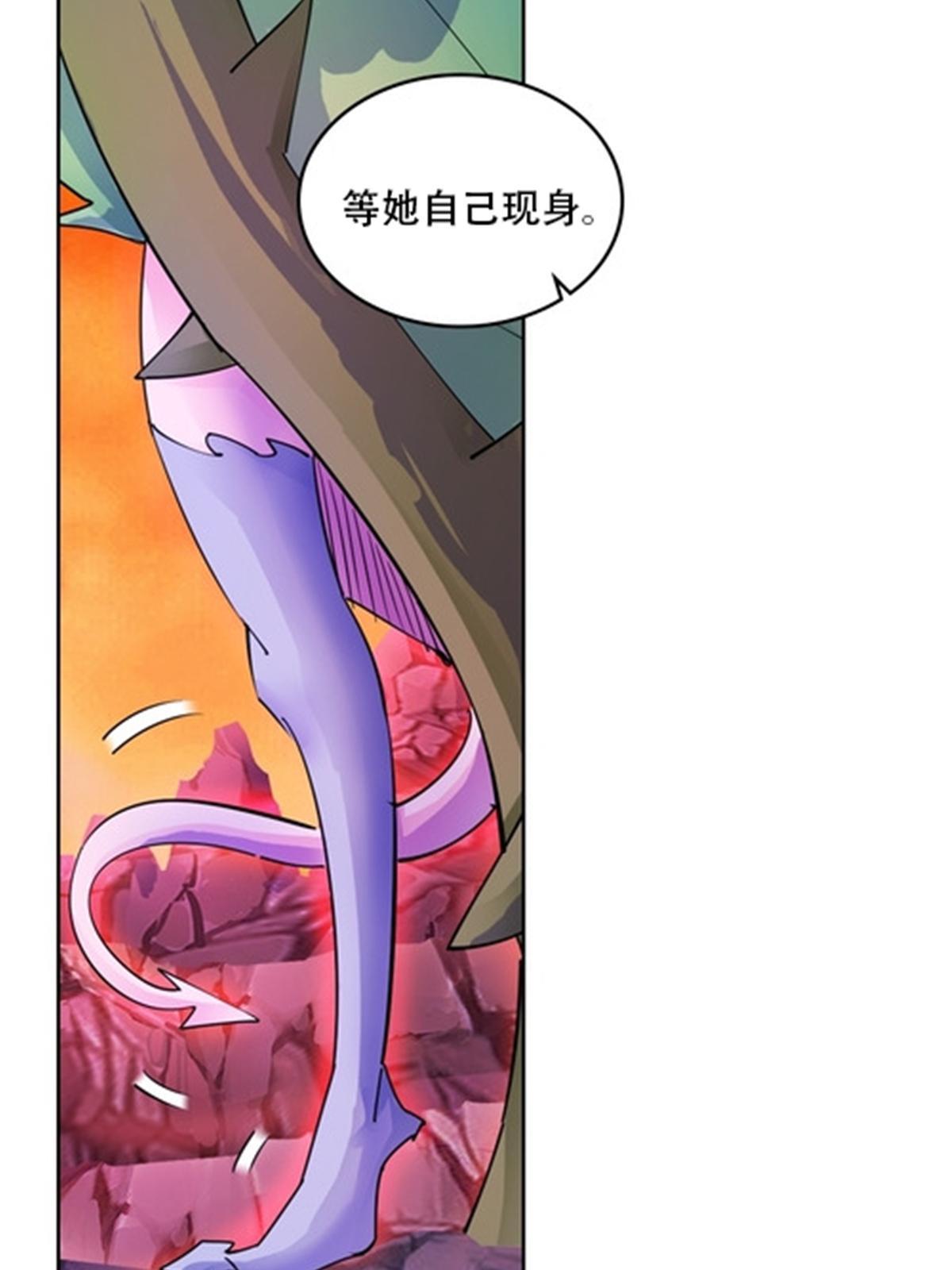 179 陷入幻境71