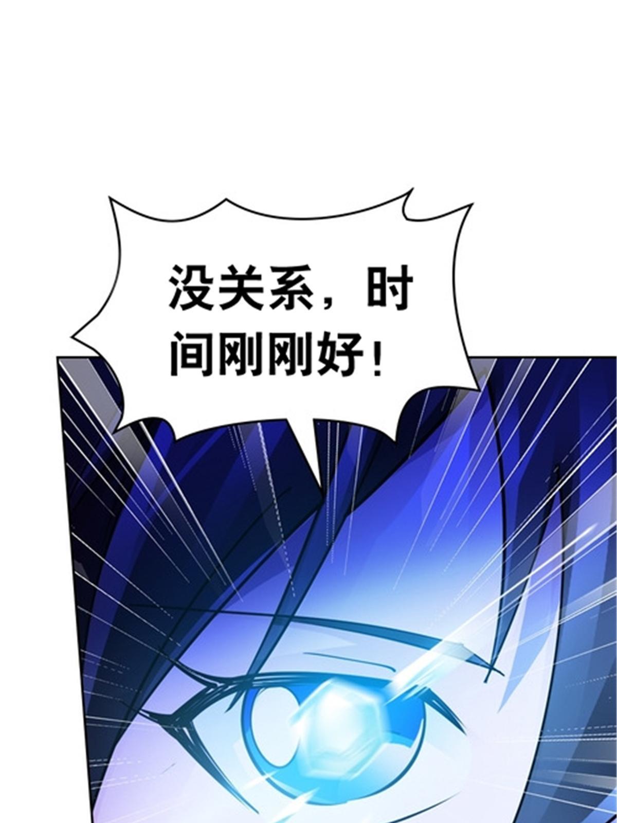 179 陷入幻境92