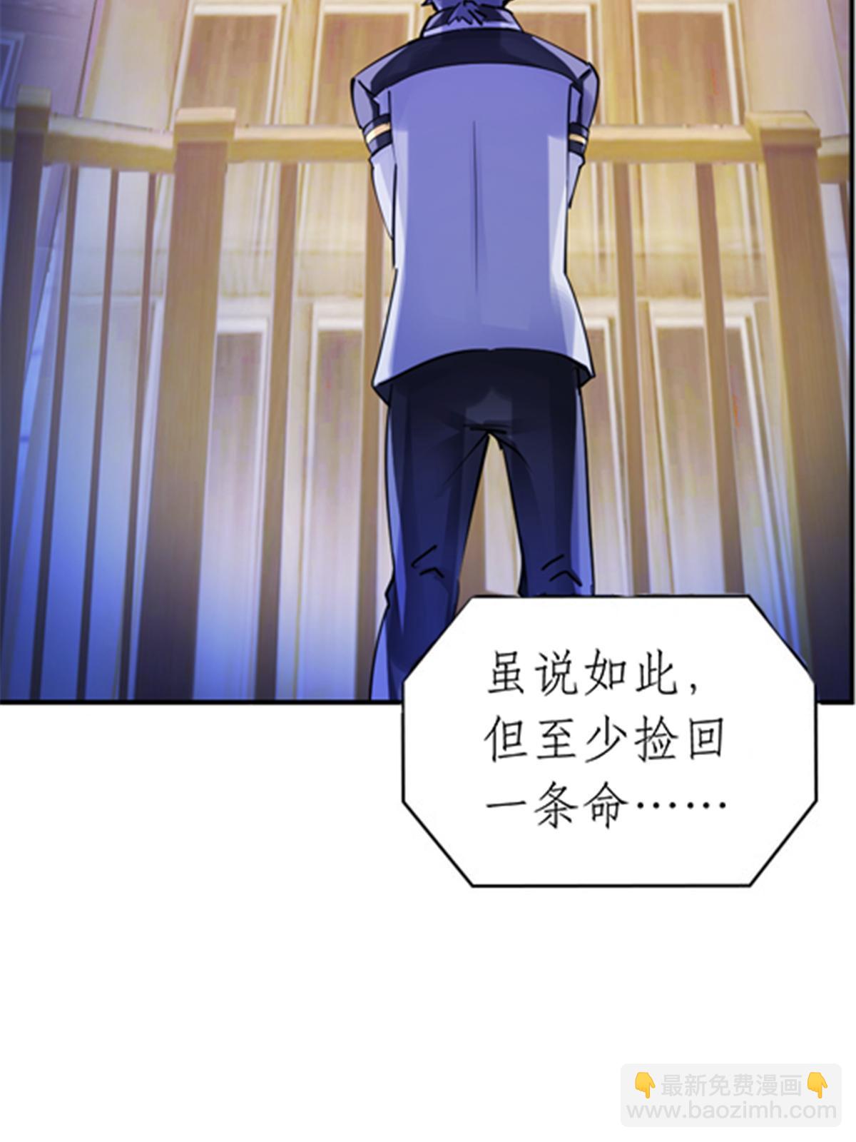 181 米拉米的真实身份13