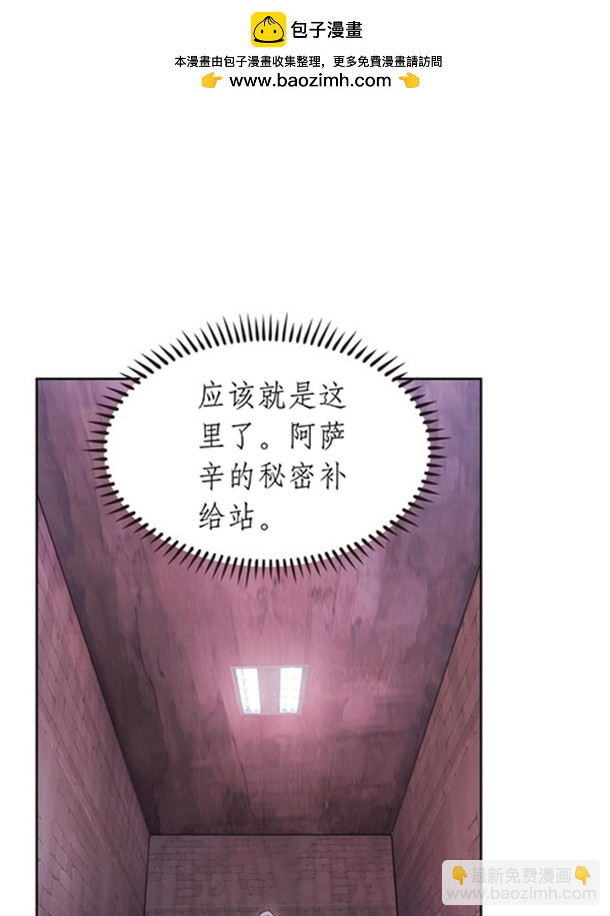 181 米拉米的真实身份21