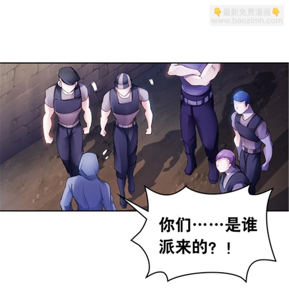 181 米拉米的真实身份30
