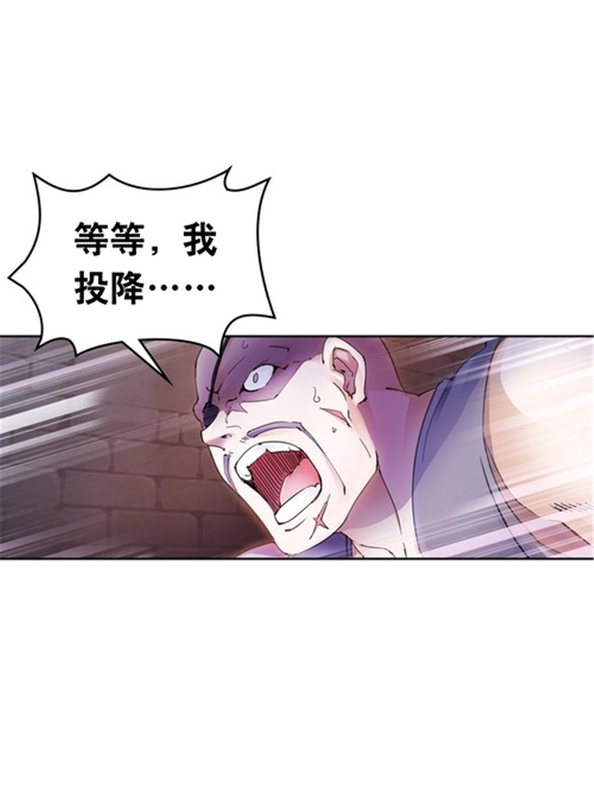 181 米拉米的真实身份42