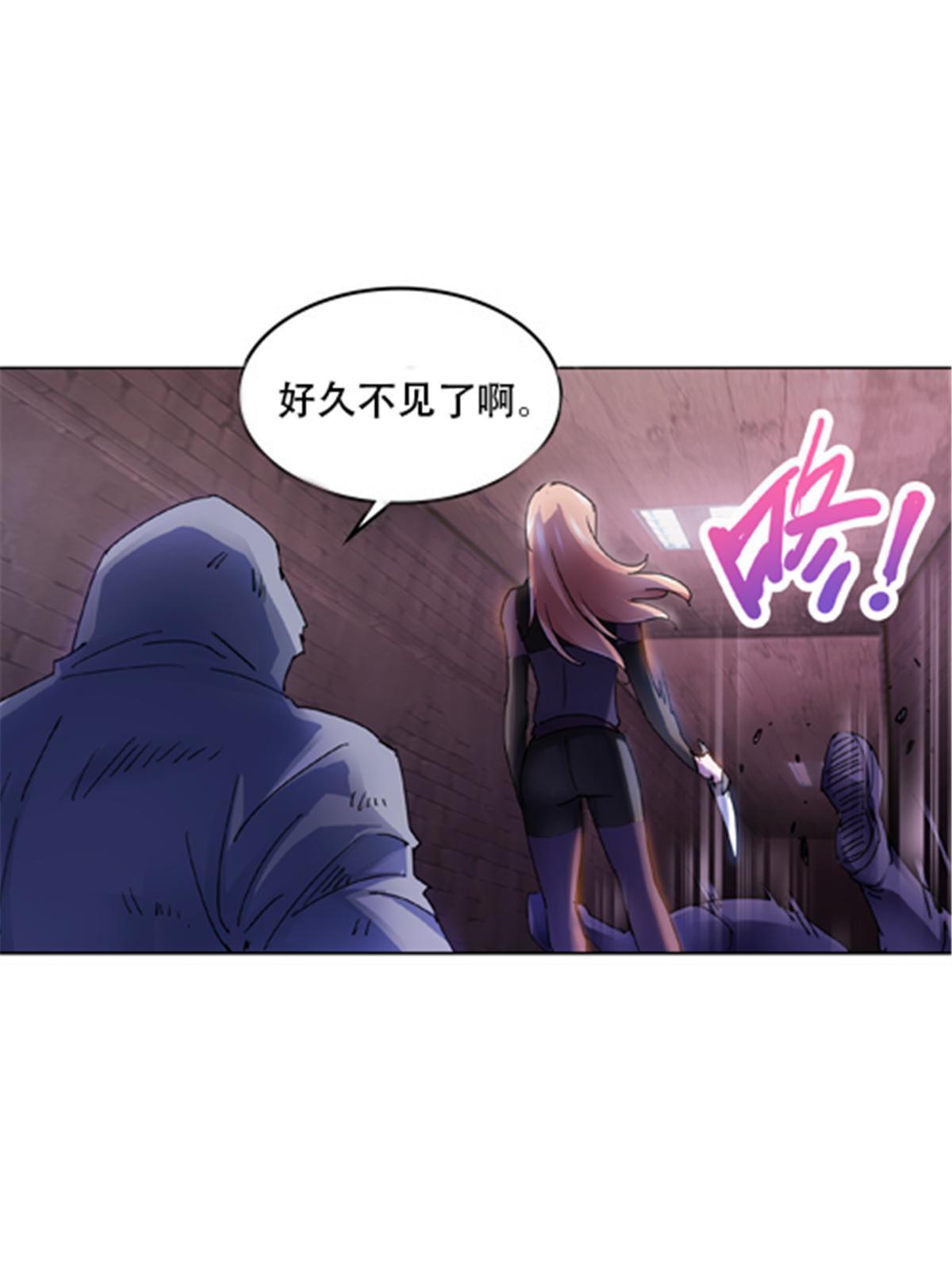 181 米拉米的真实身份50