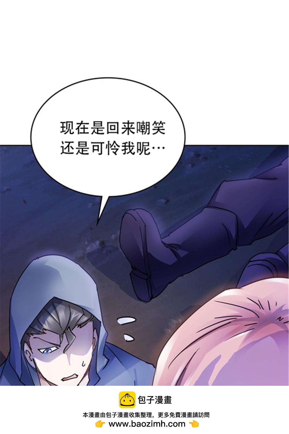 181 米拉米的真实身份53