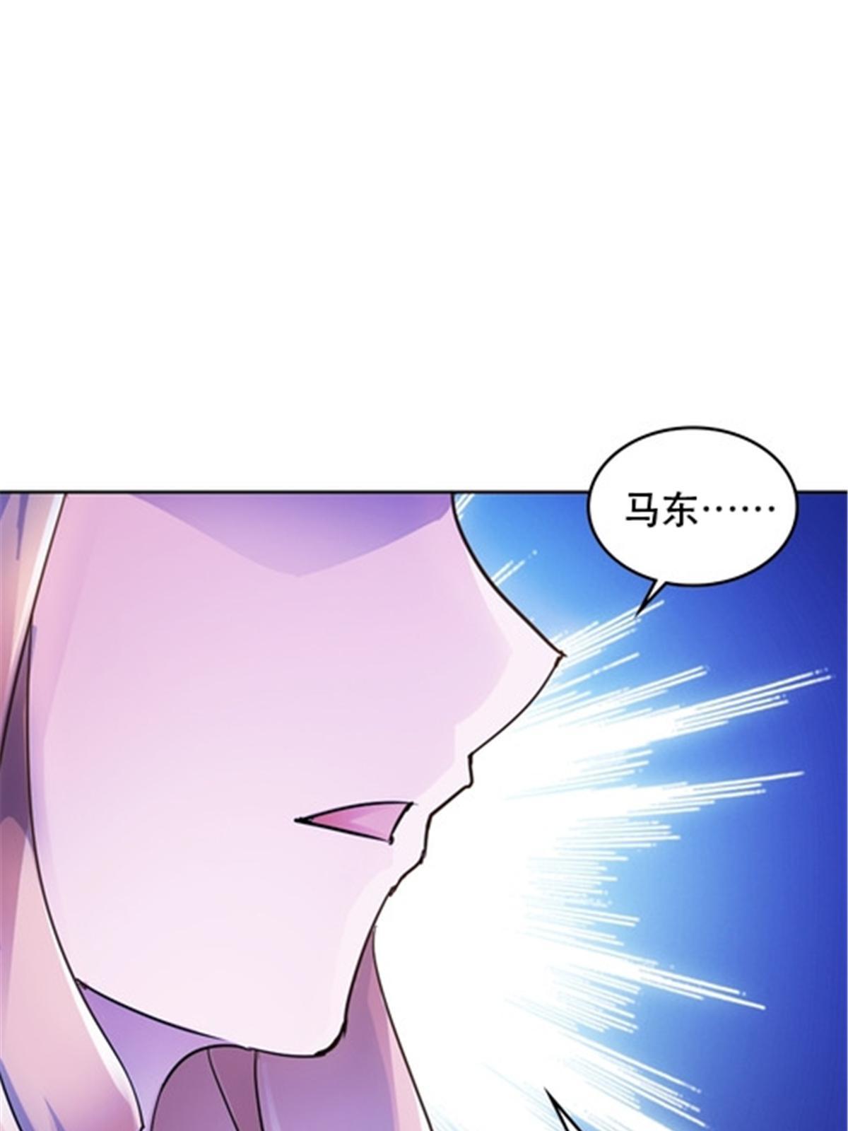 181 米拉米的真实身份55