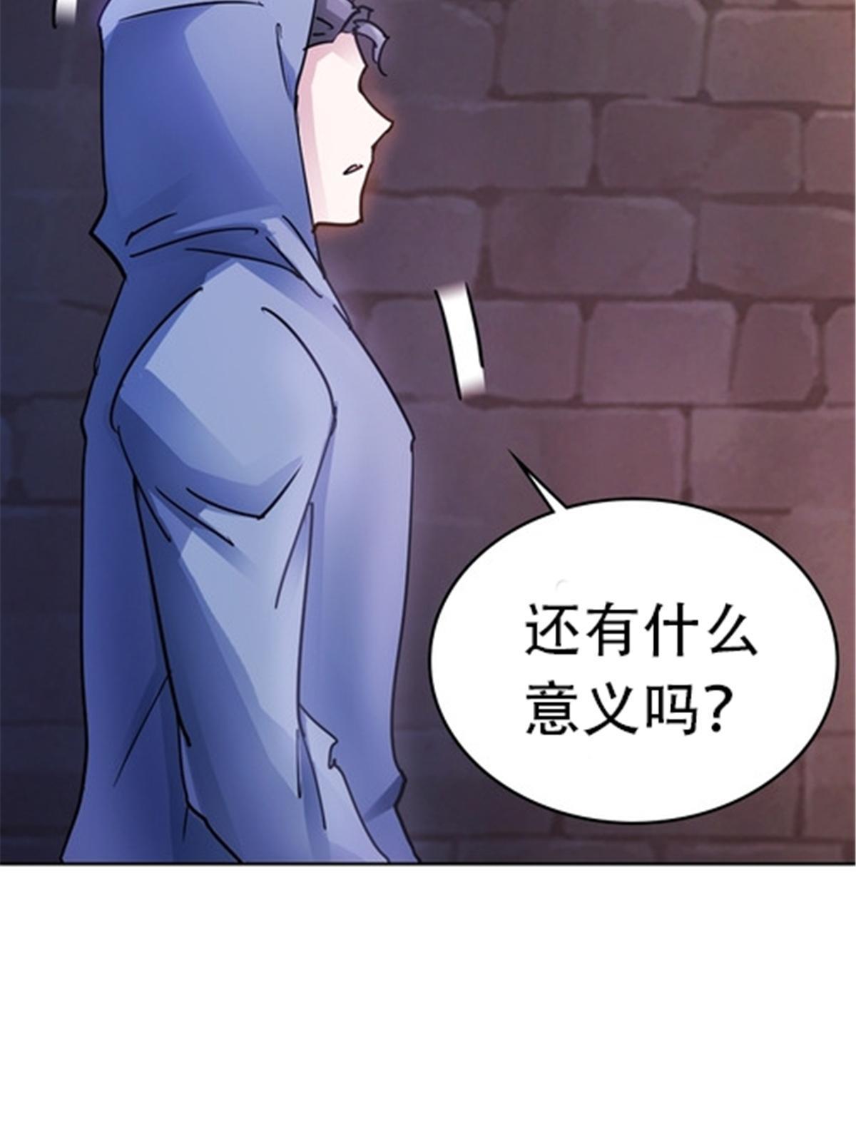 181 米拉米的真实身份57