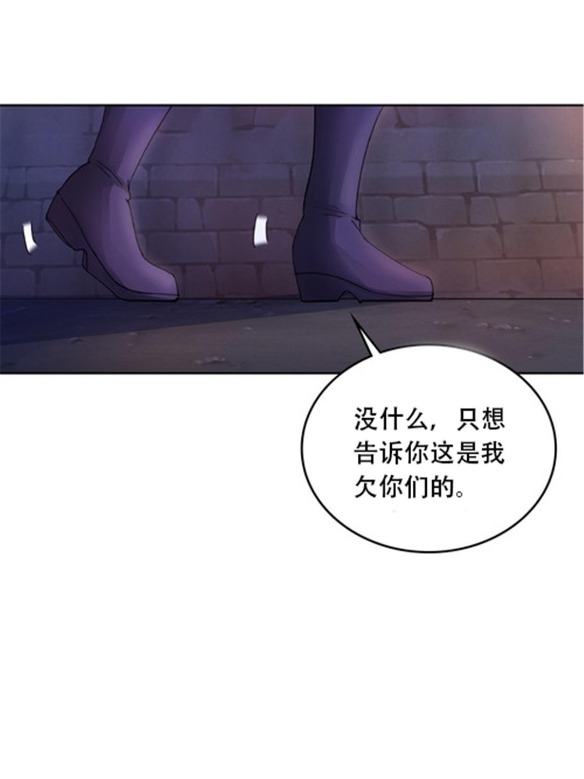 181 米拉米的真实身份58