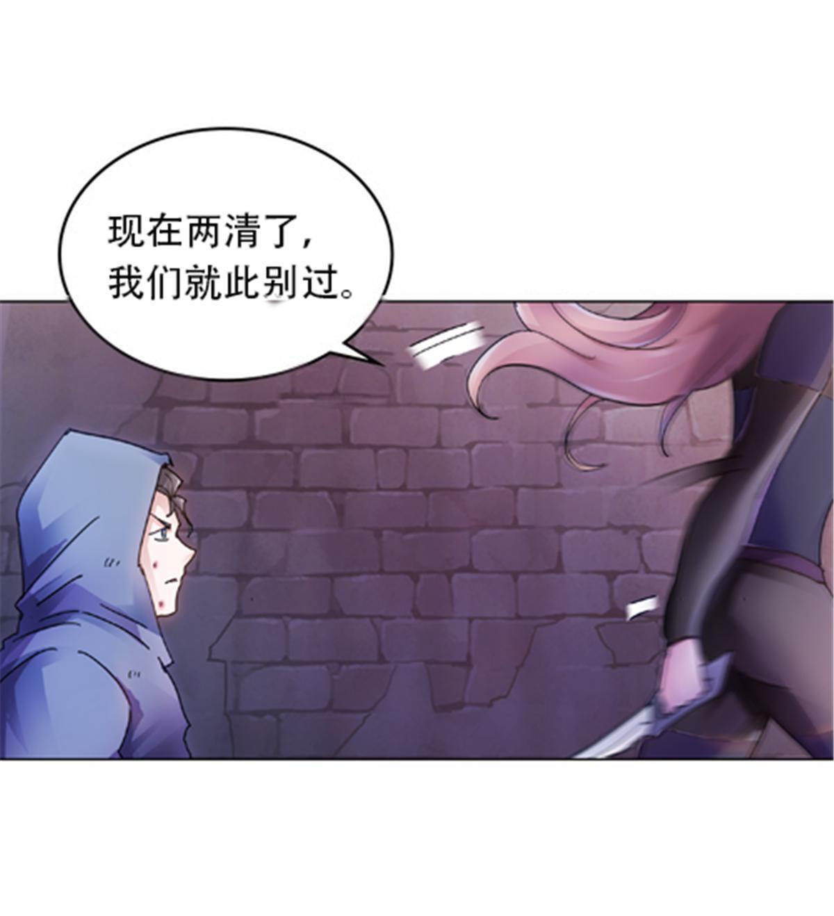 181 米拉米的真实身份59