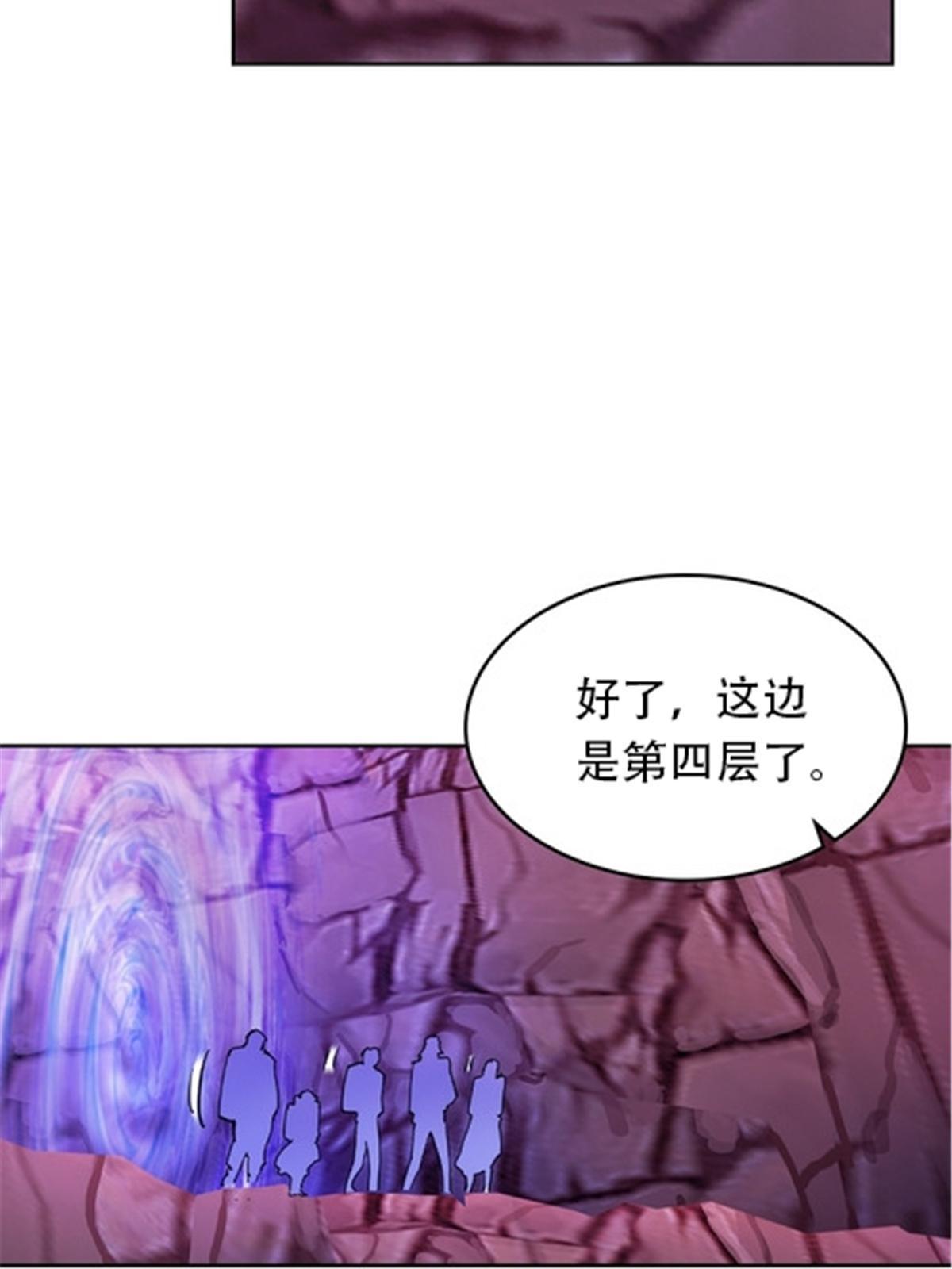 181 米拉米的真实身份66