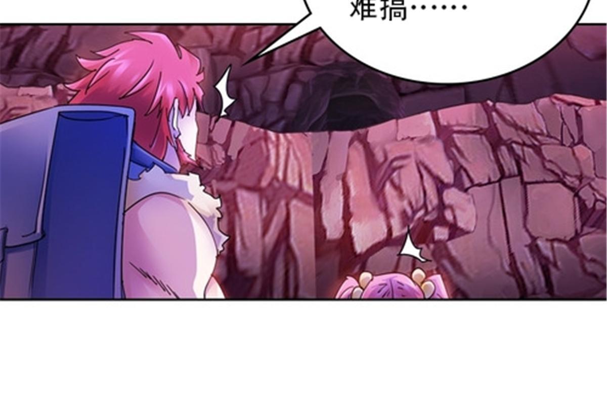 181 米拉米的真实身份69