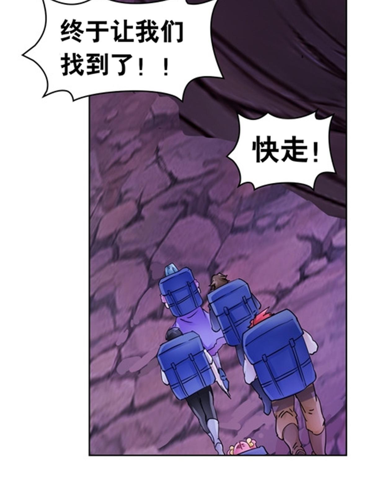 181 米拉米的真实身份77